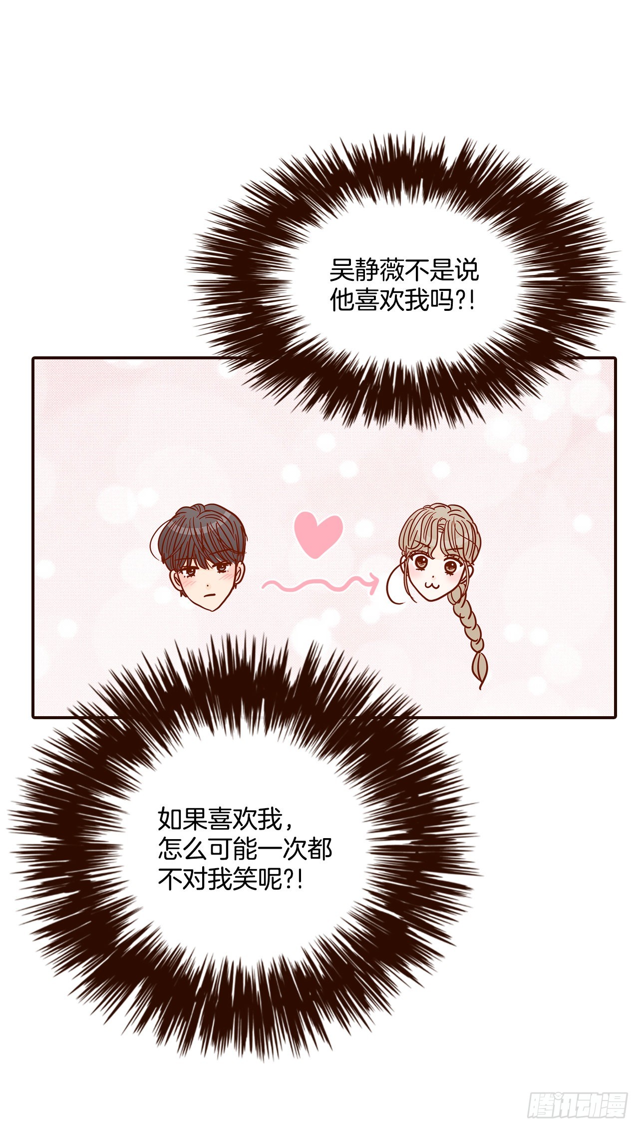46.郑海元的笑容64