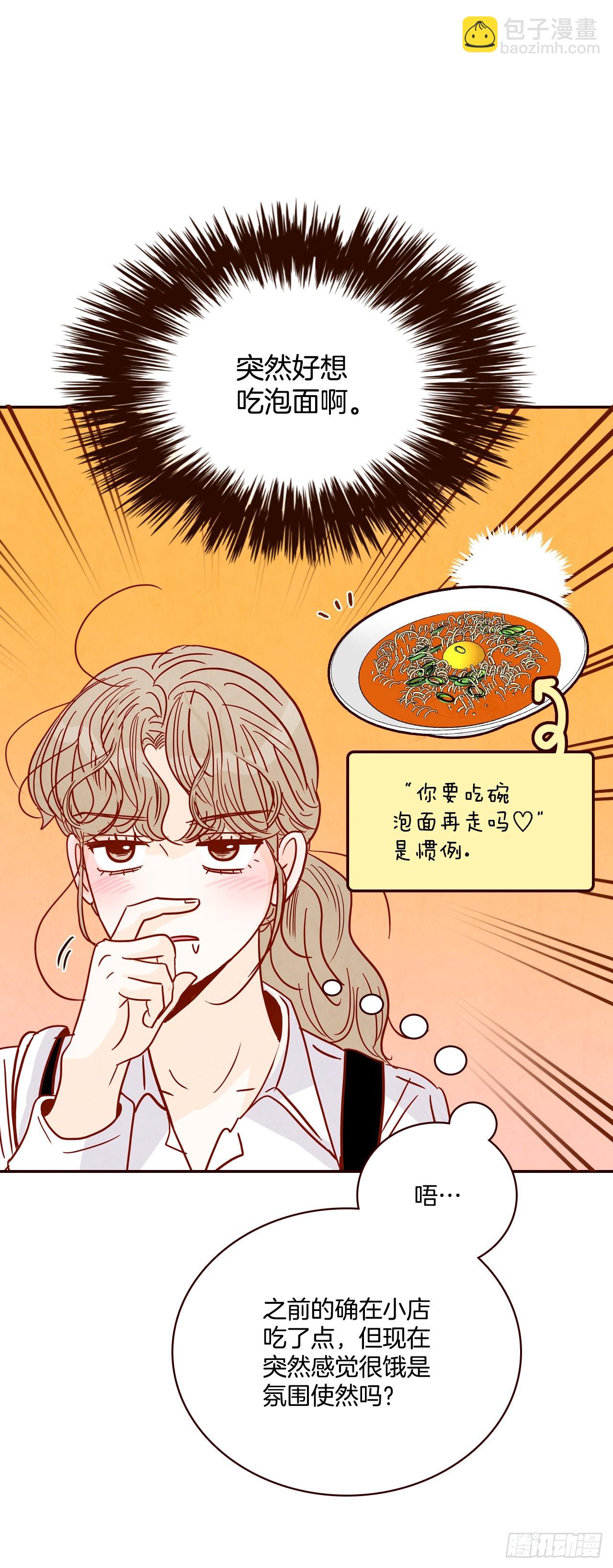 59.郑海元的家49