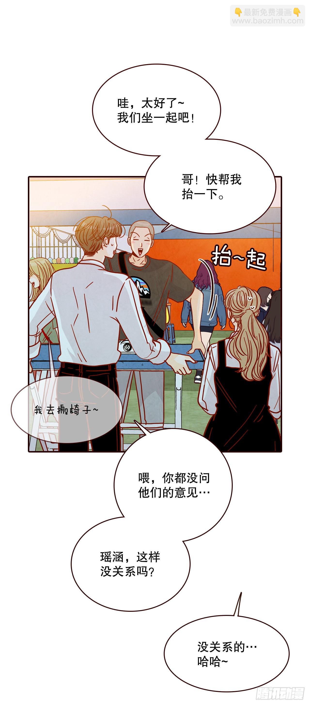 54.享友爱15