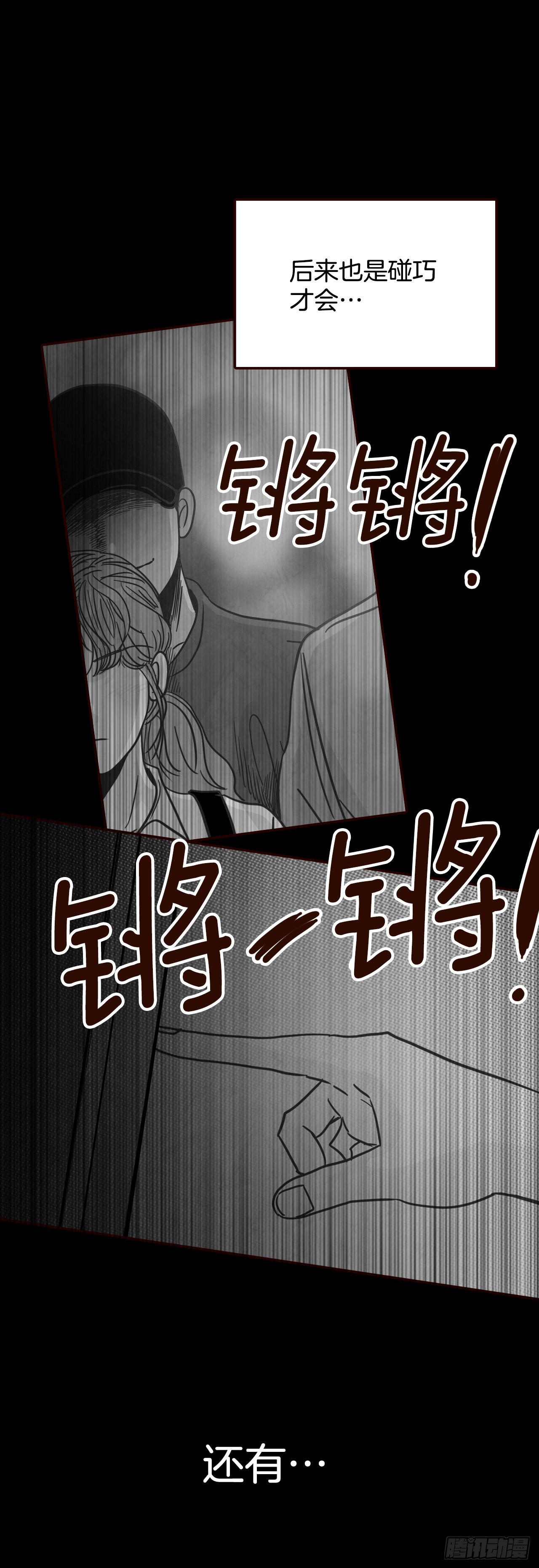 73.告一段落48