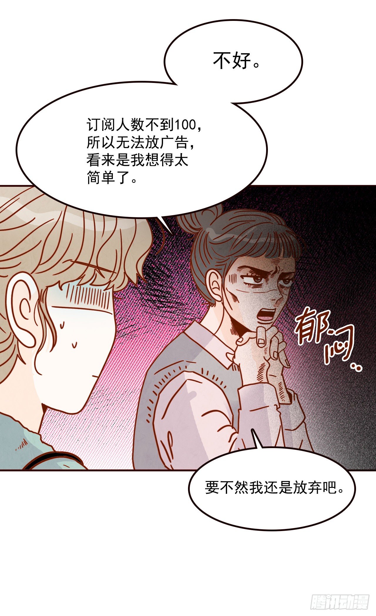 7.请多指教，我也是教授助理25