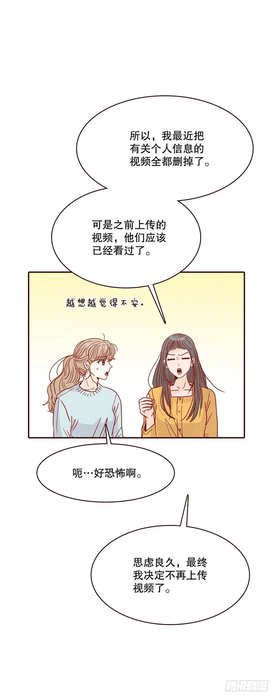 44.奇怪的家伙43