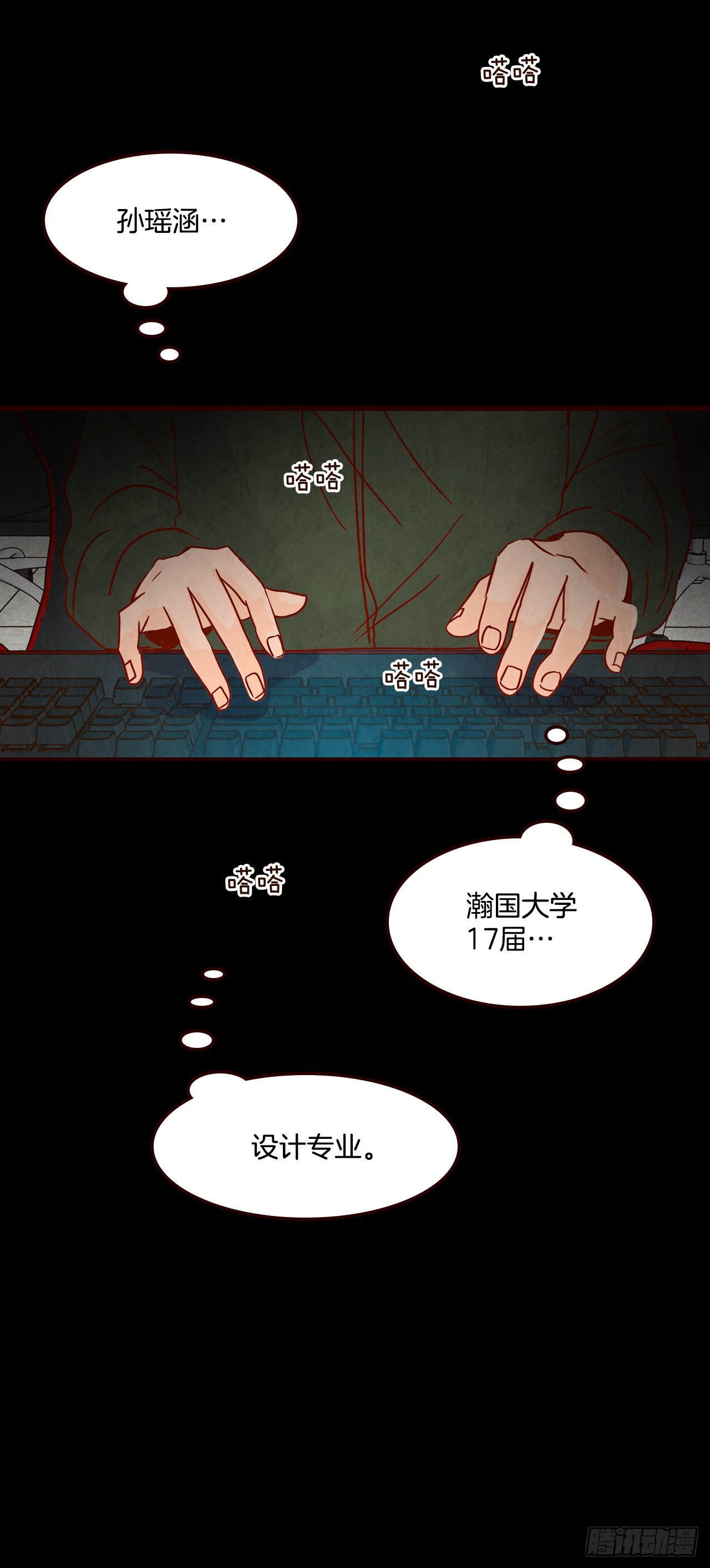 73.告一段落40