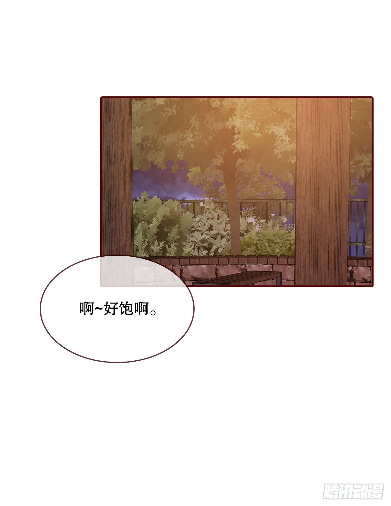 66.郑海元请客56