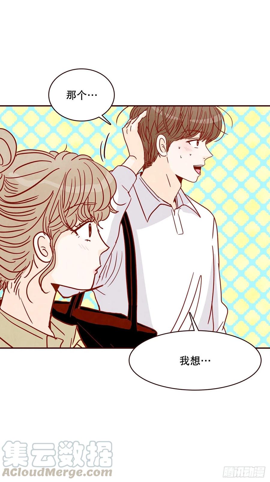 41.这样真的好吗？33