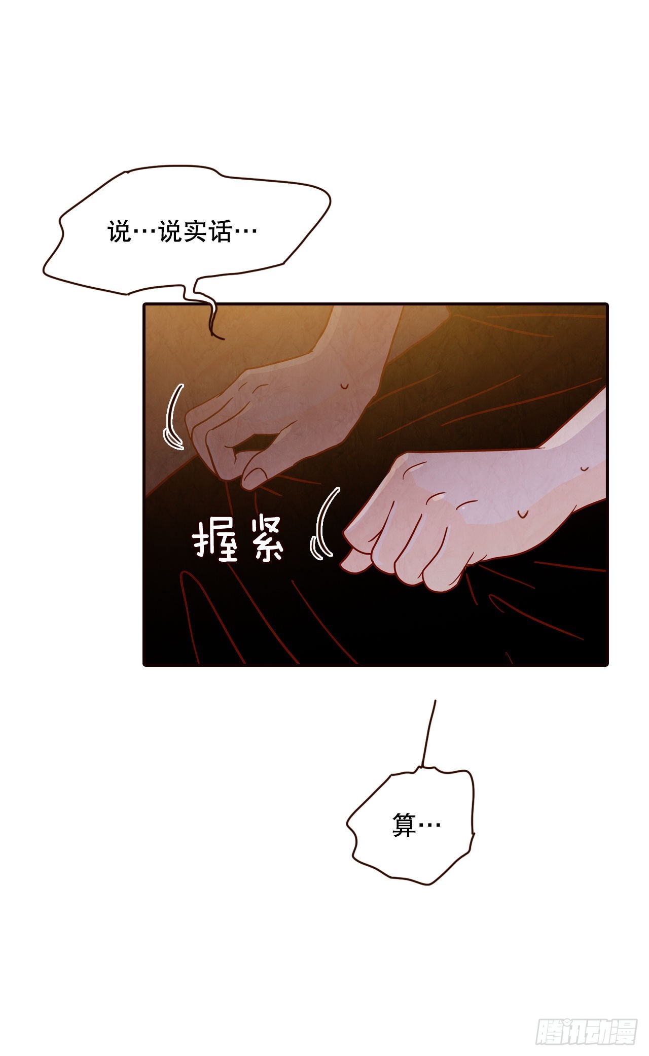 58.确定42