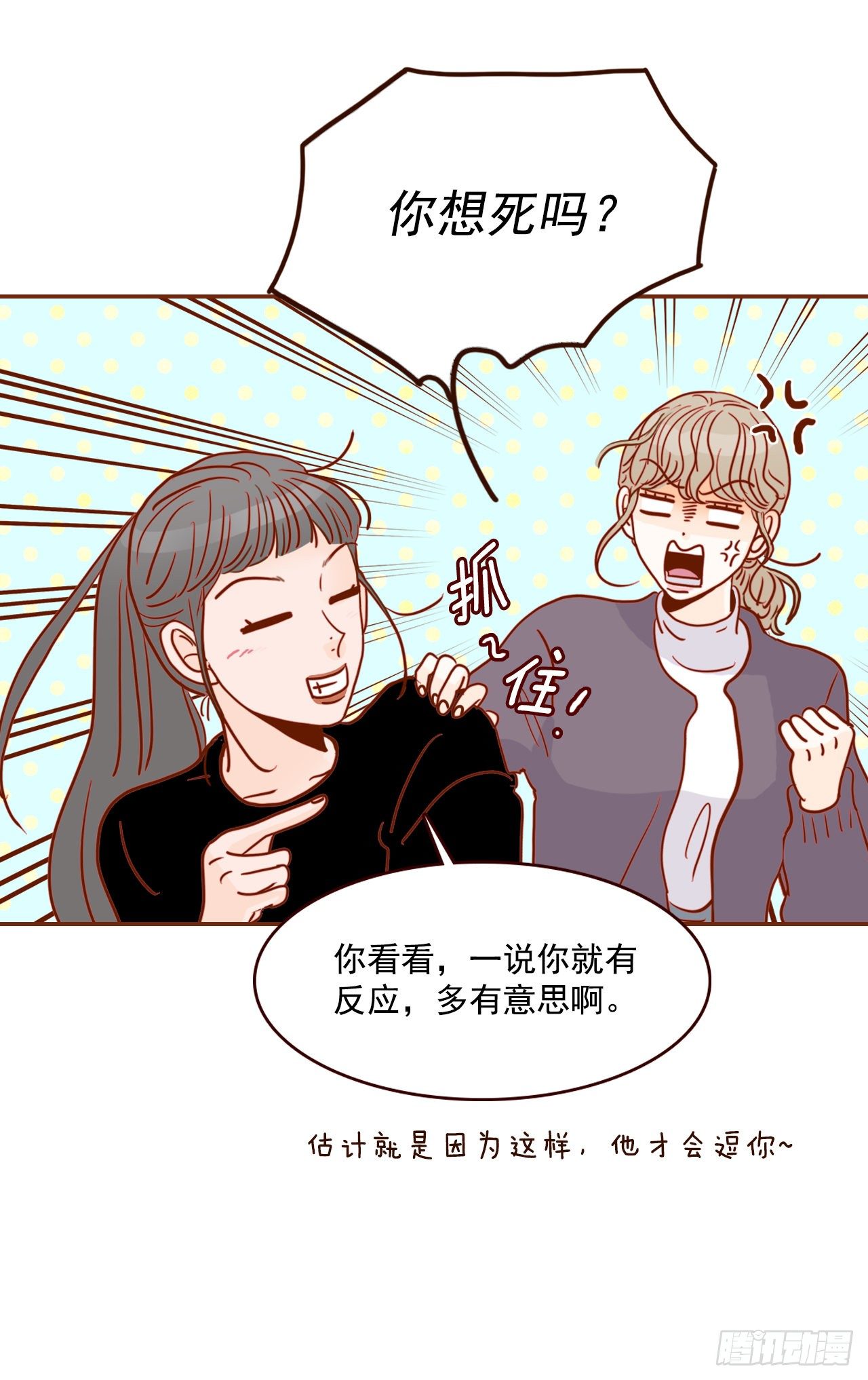 5.以后也要常见面哦51