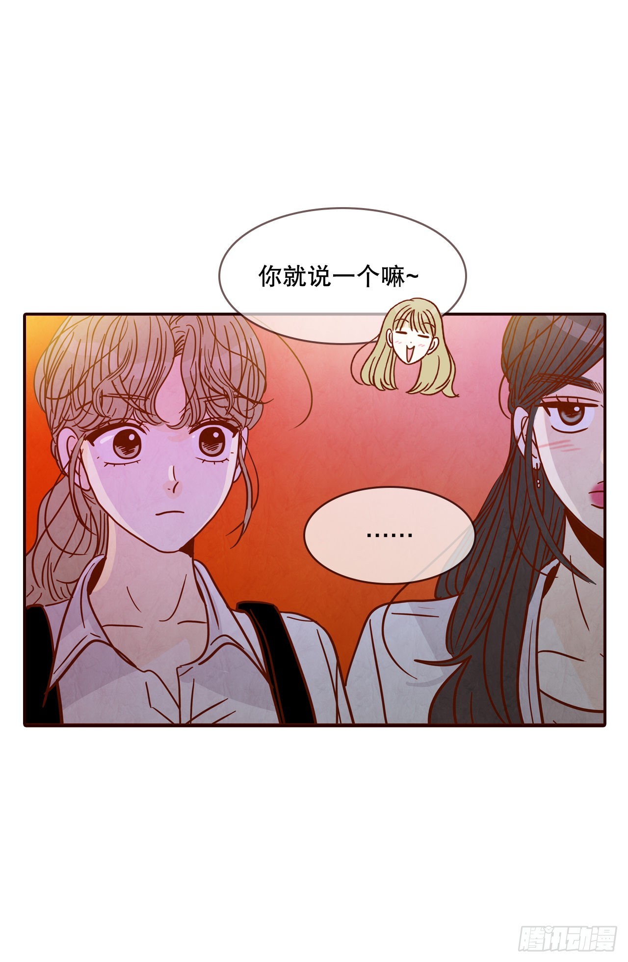 54.享友爱67