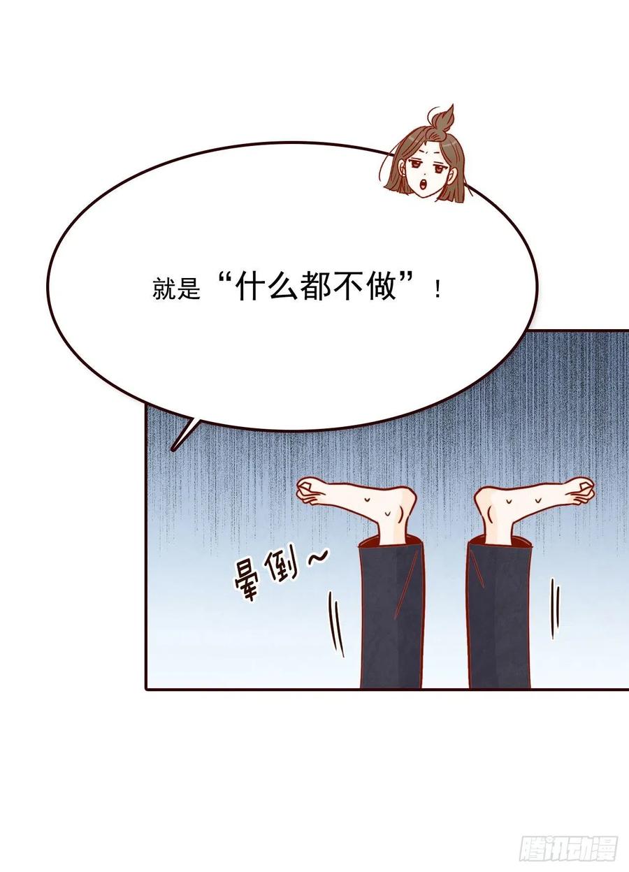16.来，给你提供个素材！70