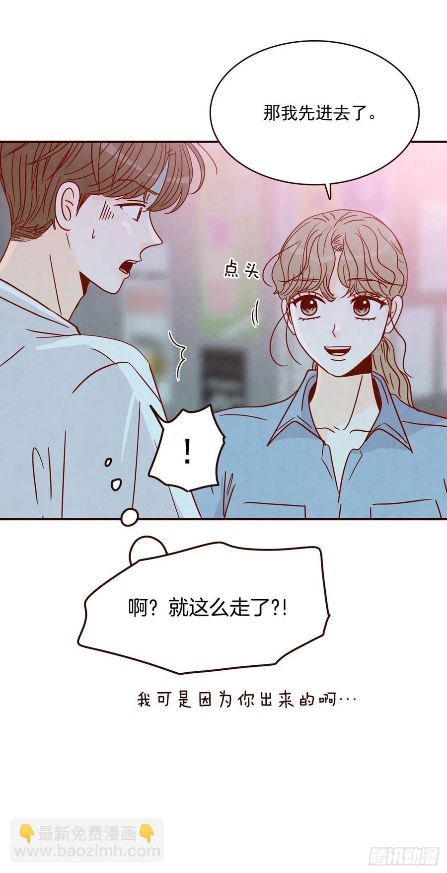 25.我们约会吧！7