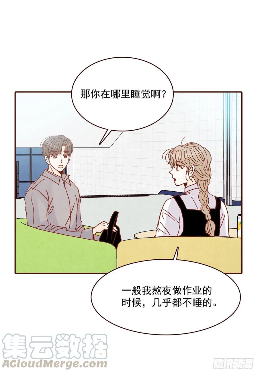 12.第一次“约会”40