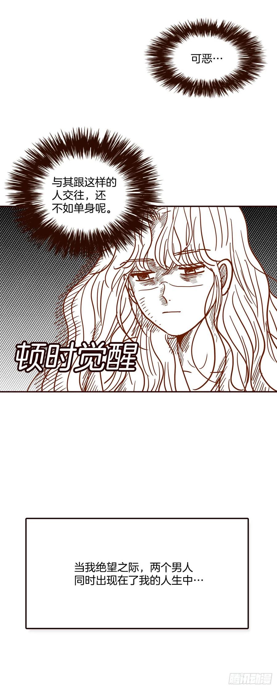 40.传说中的“巅峰时刻”38