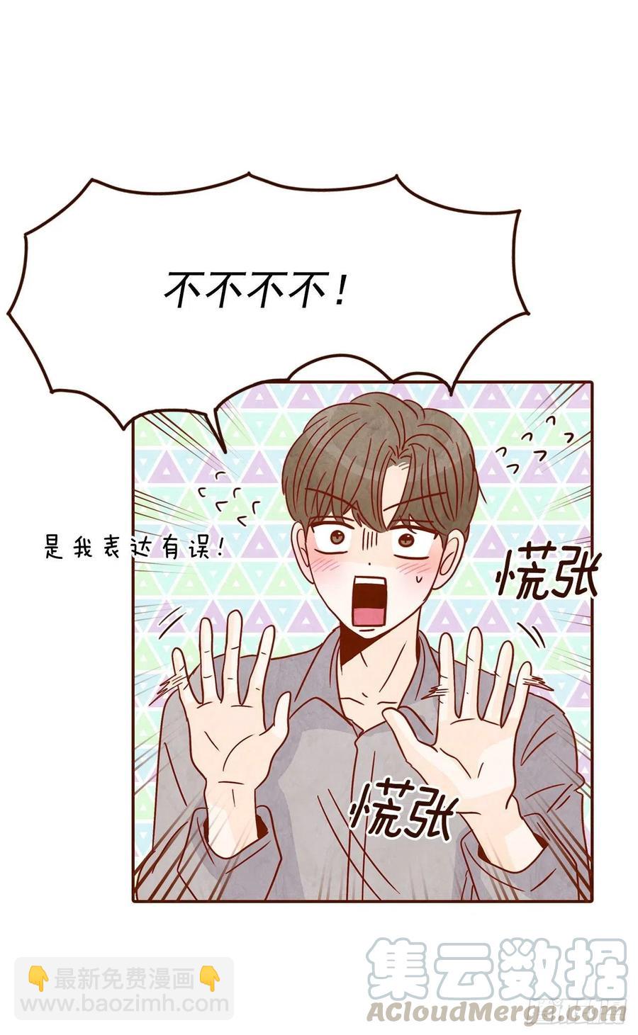 12.第一次“约会”44