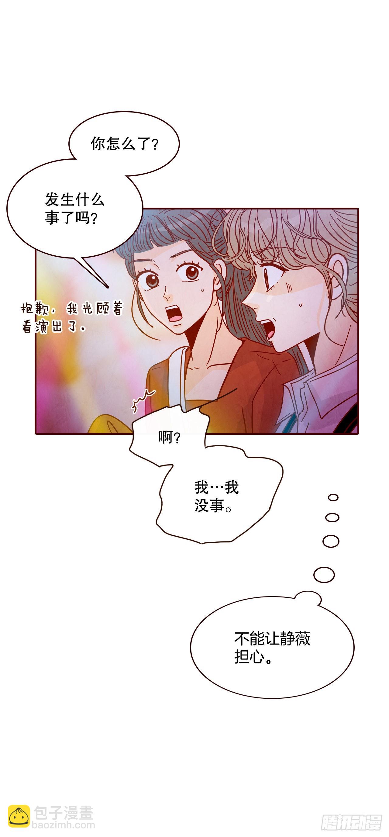 52.骚扰67
