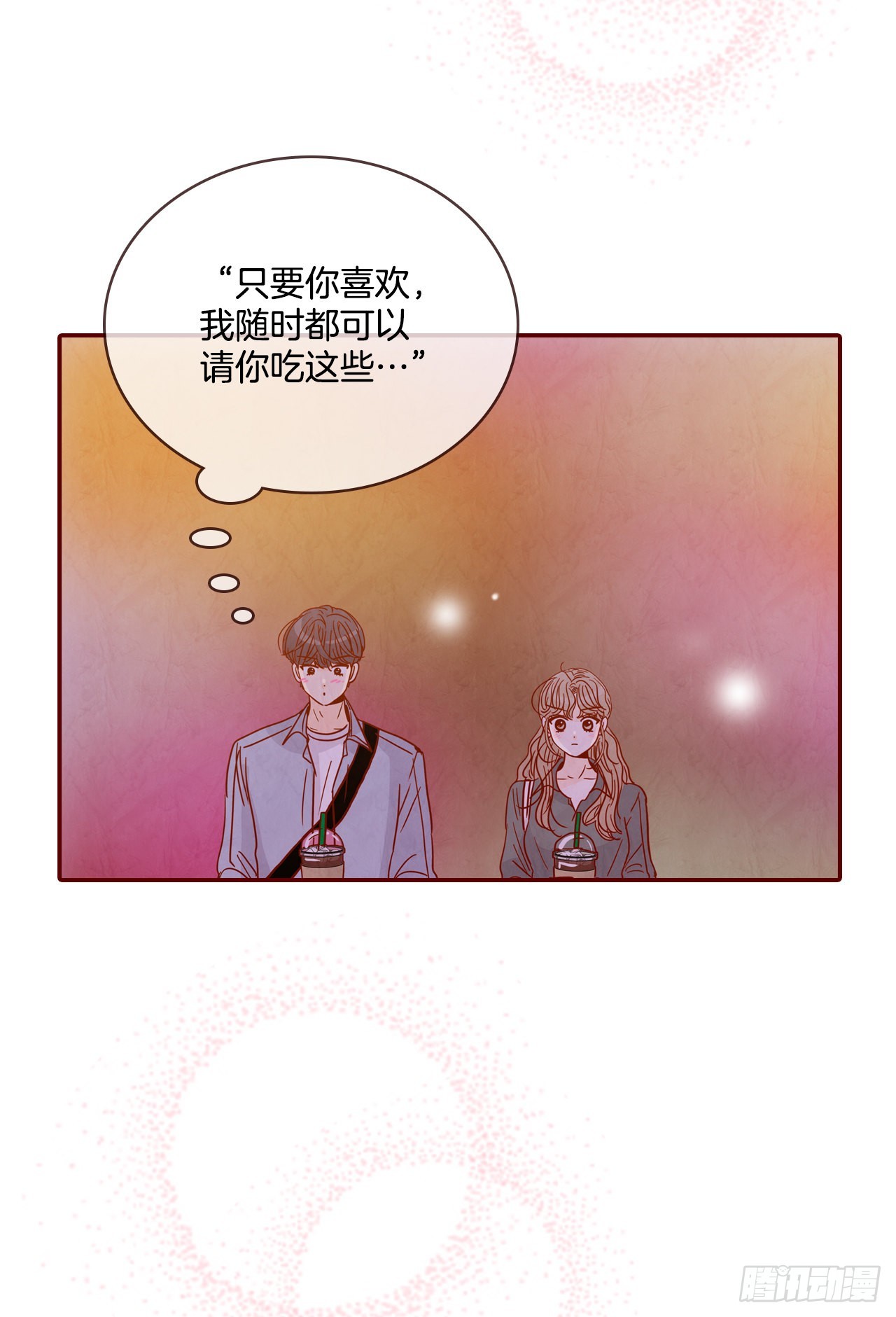 66.郑海元请客63