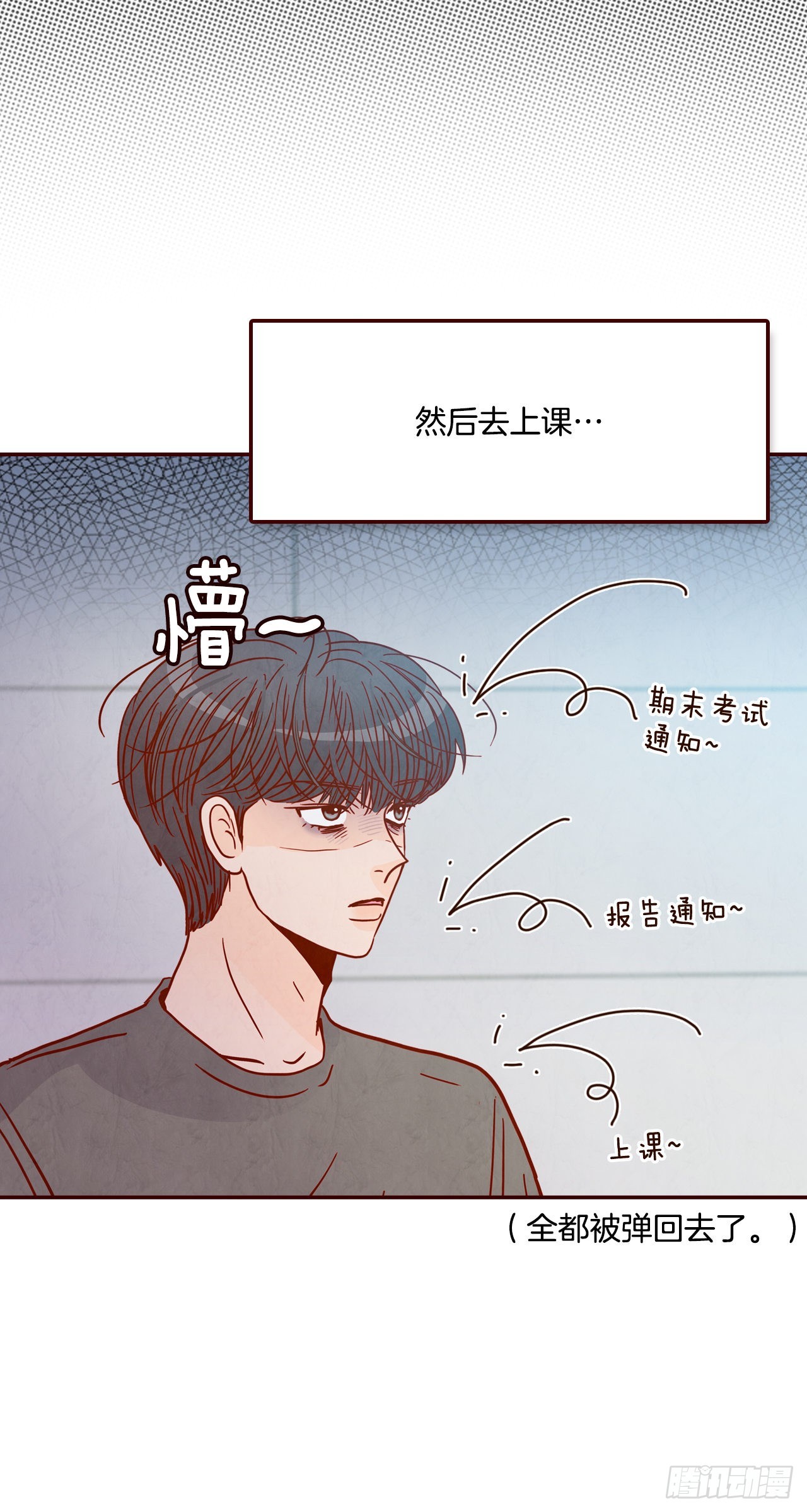 70.当上保镖11