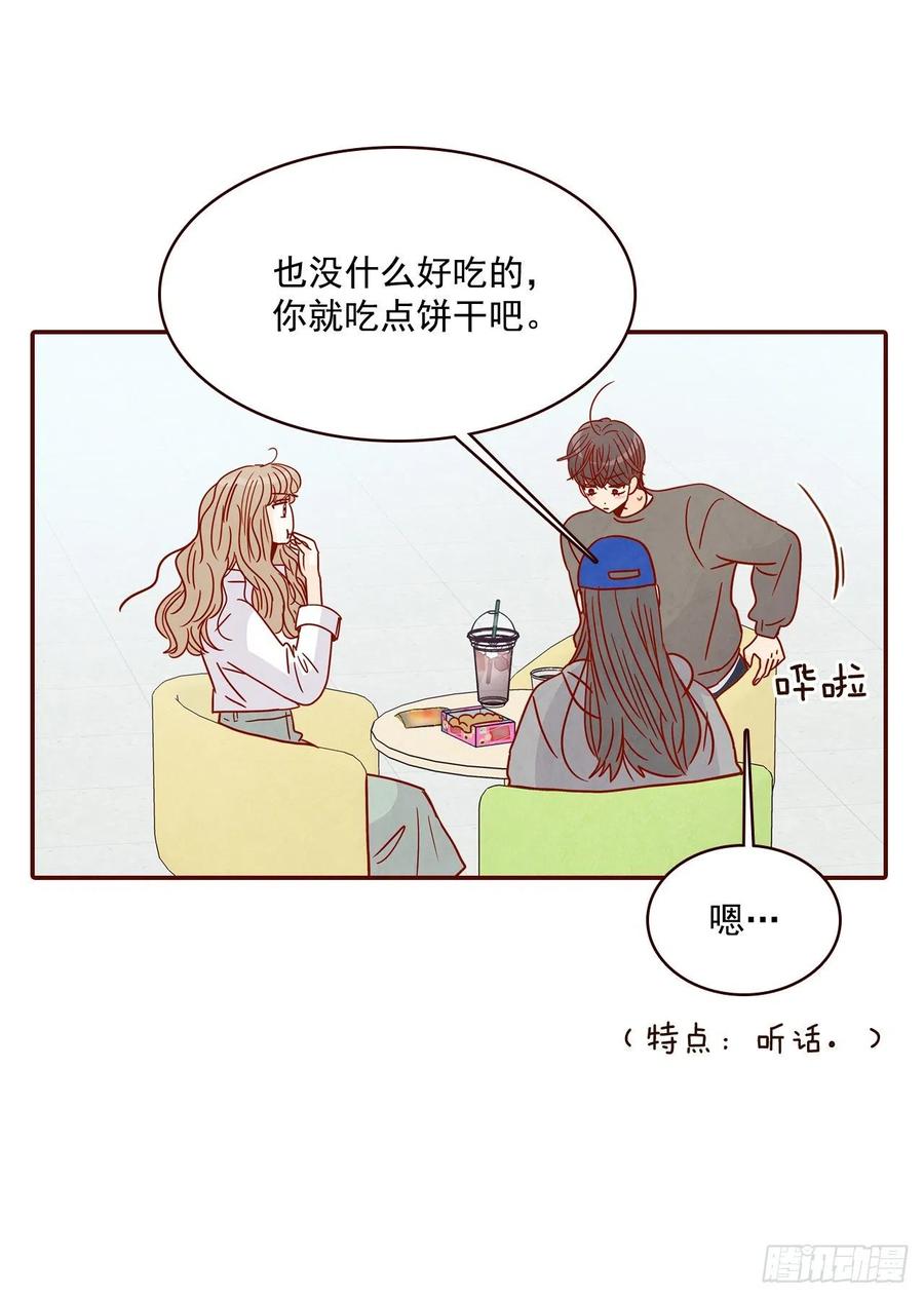 27.他让我想起了前男友65