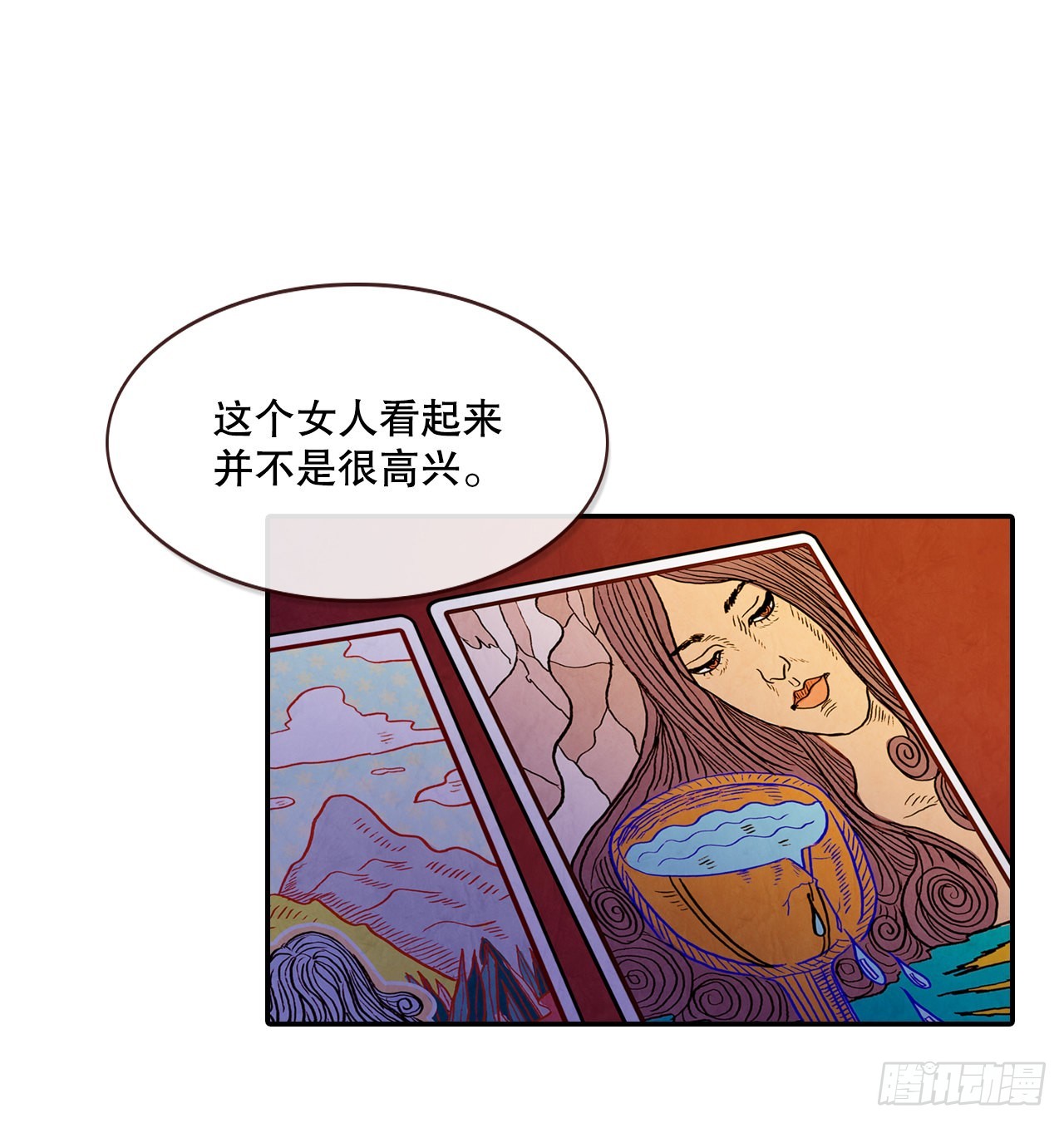 50.占卜46