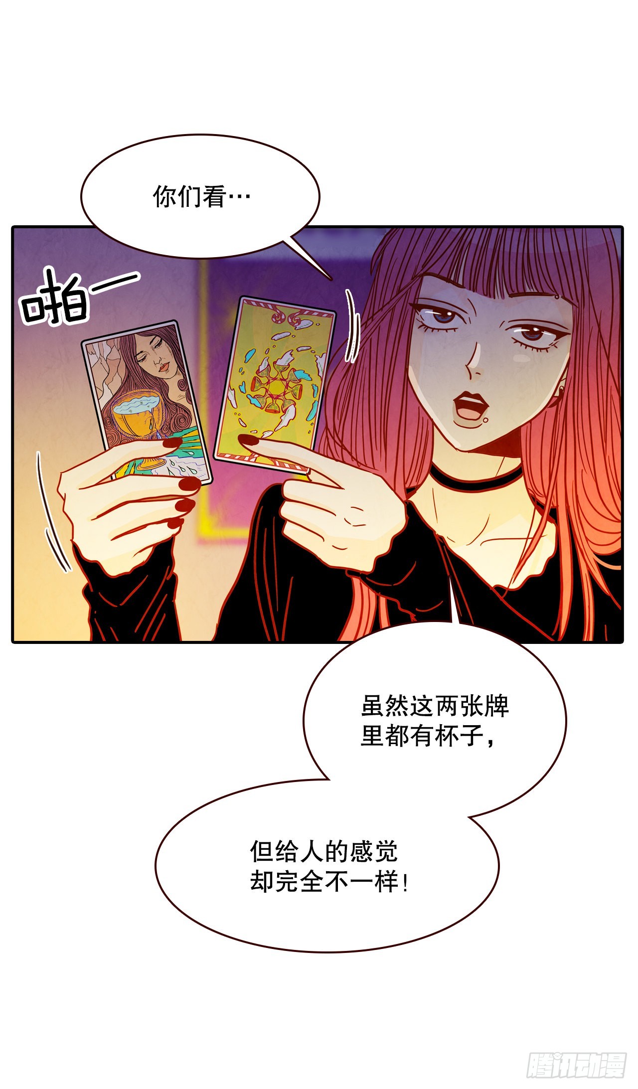 50.占卜55