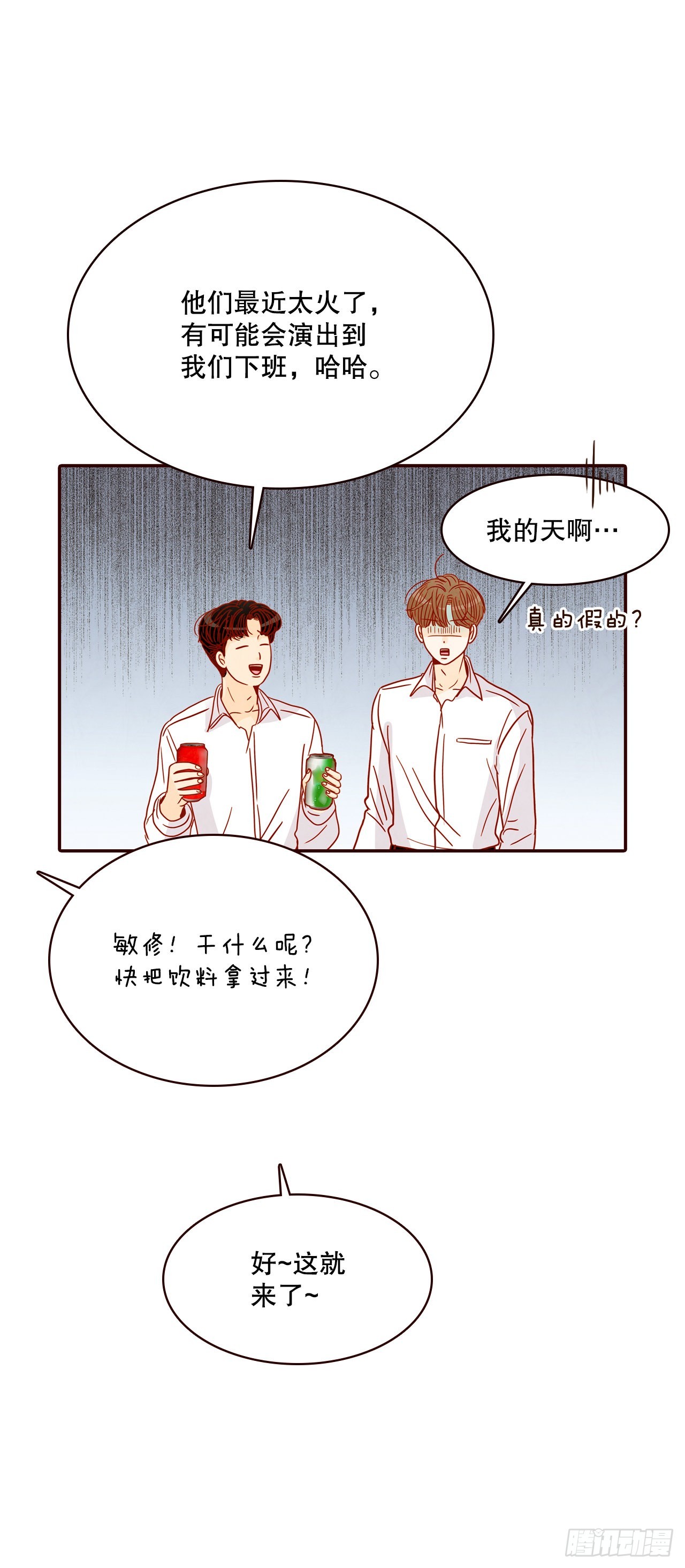 53.我送你回家吧50