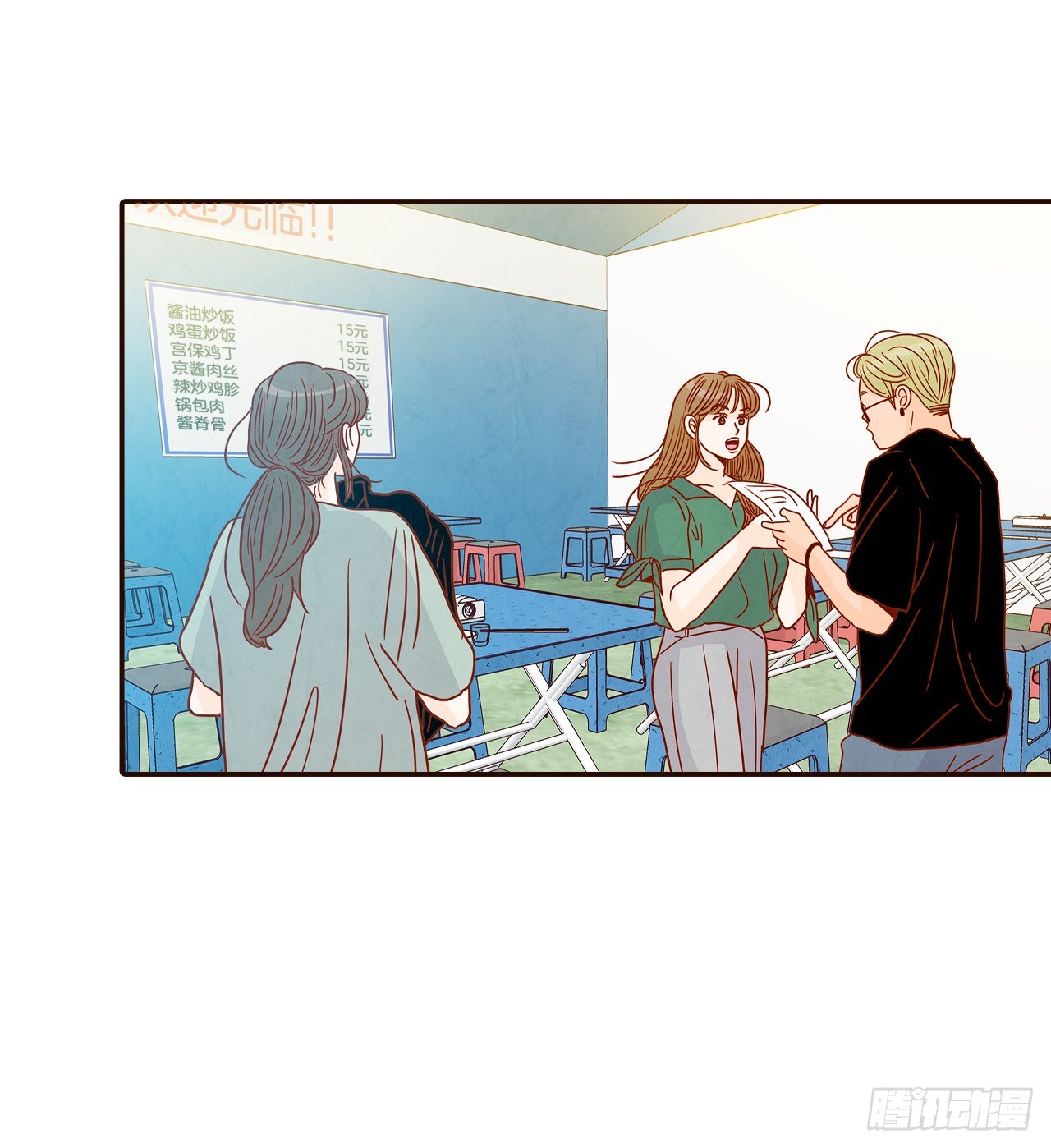 47.逗笑郑海元77