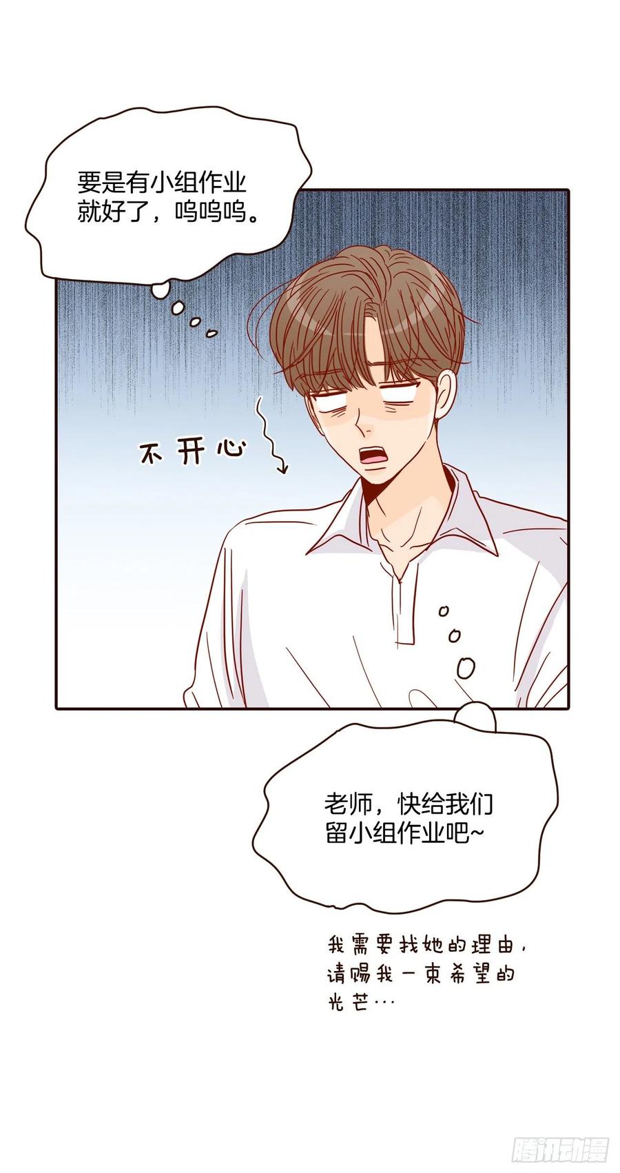 41.这样真的好吗？19