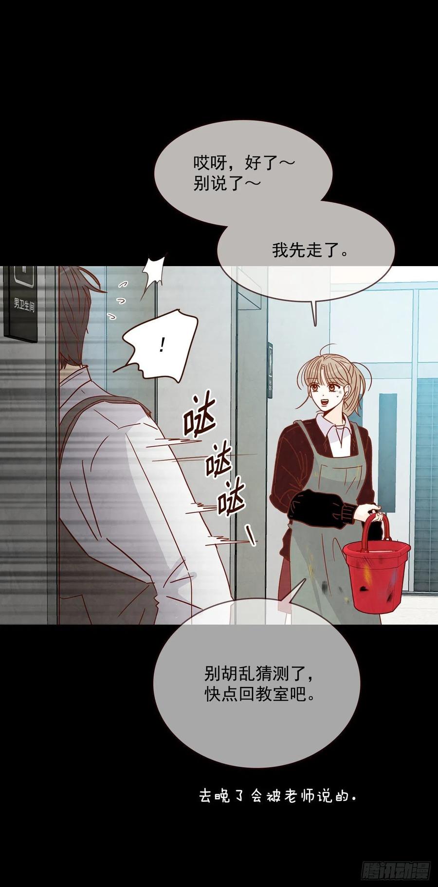 14.对不起，我要远离你…62