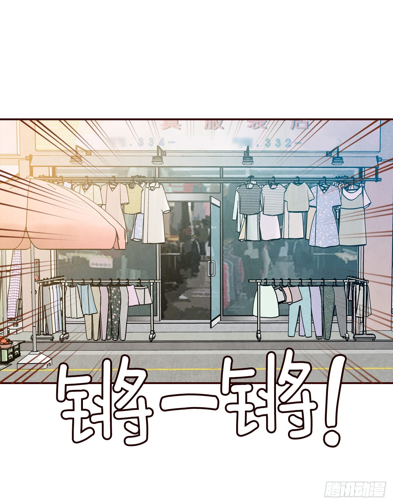 63.挑衣服18