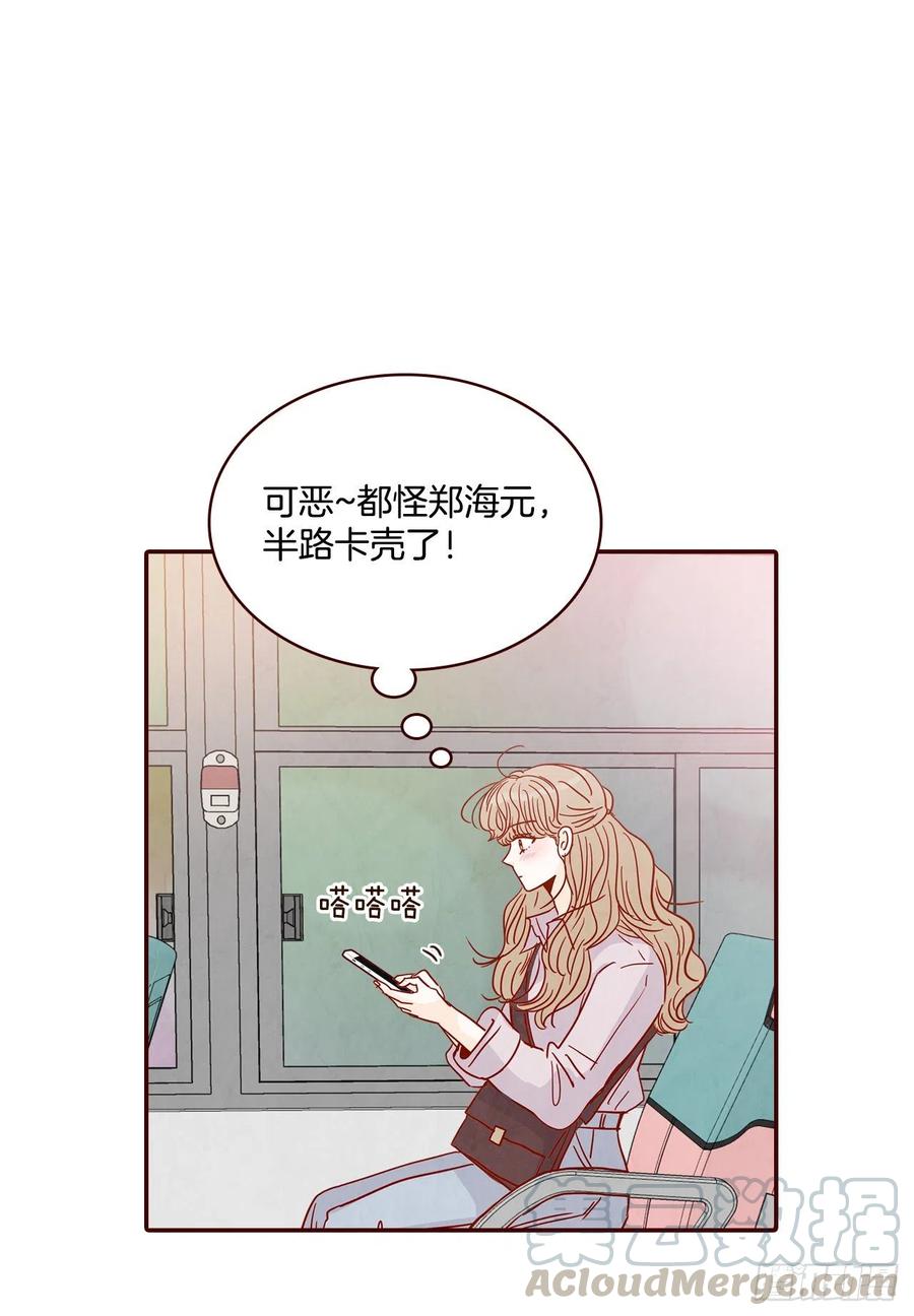 31.约会54