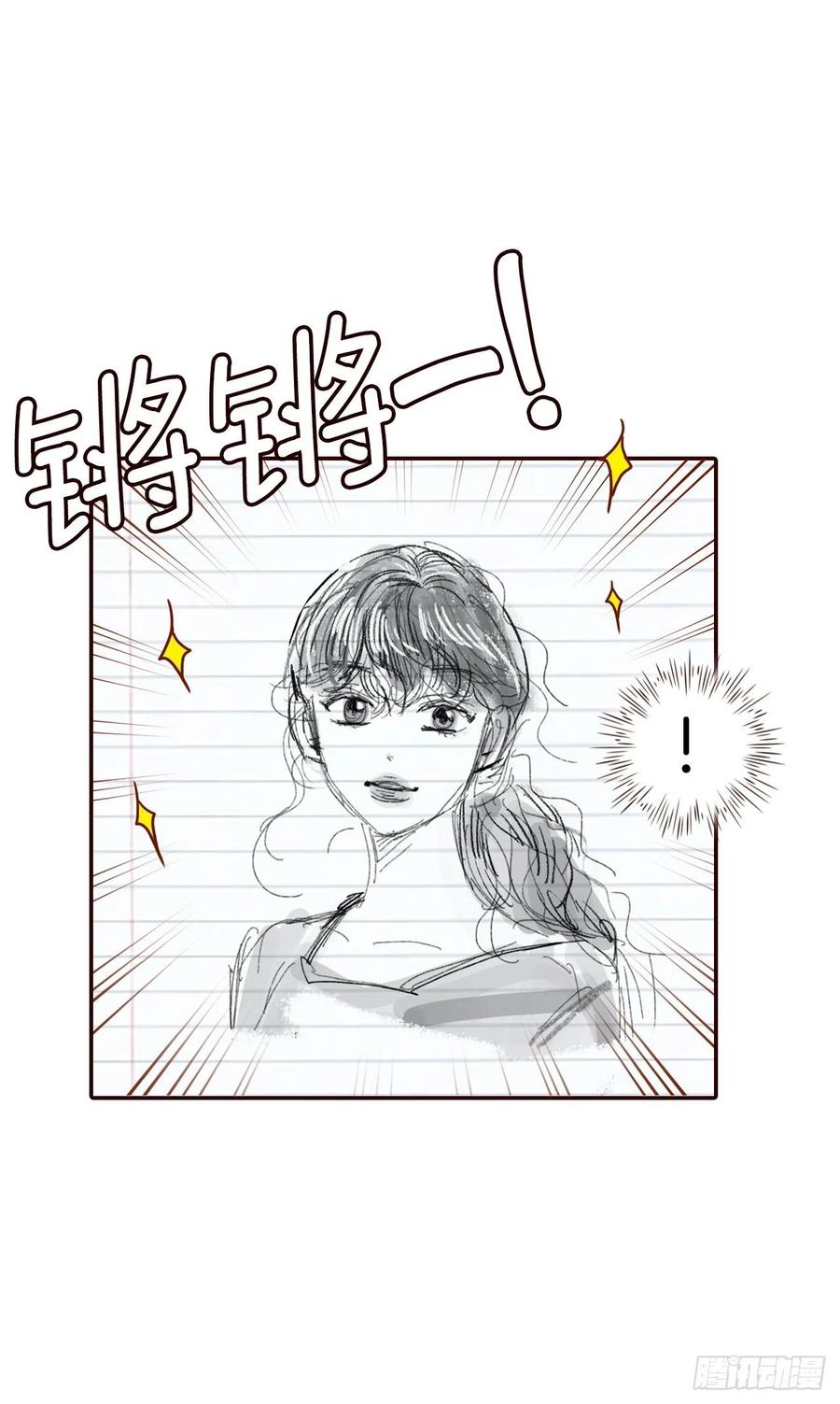38.今天天气真好4