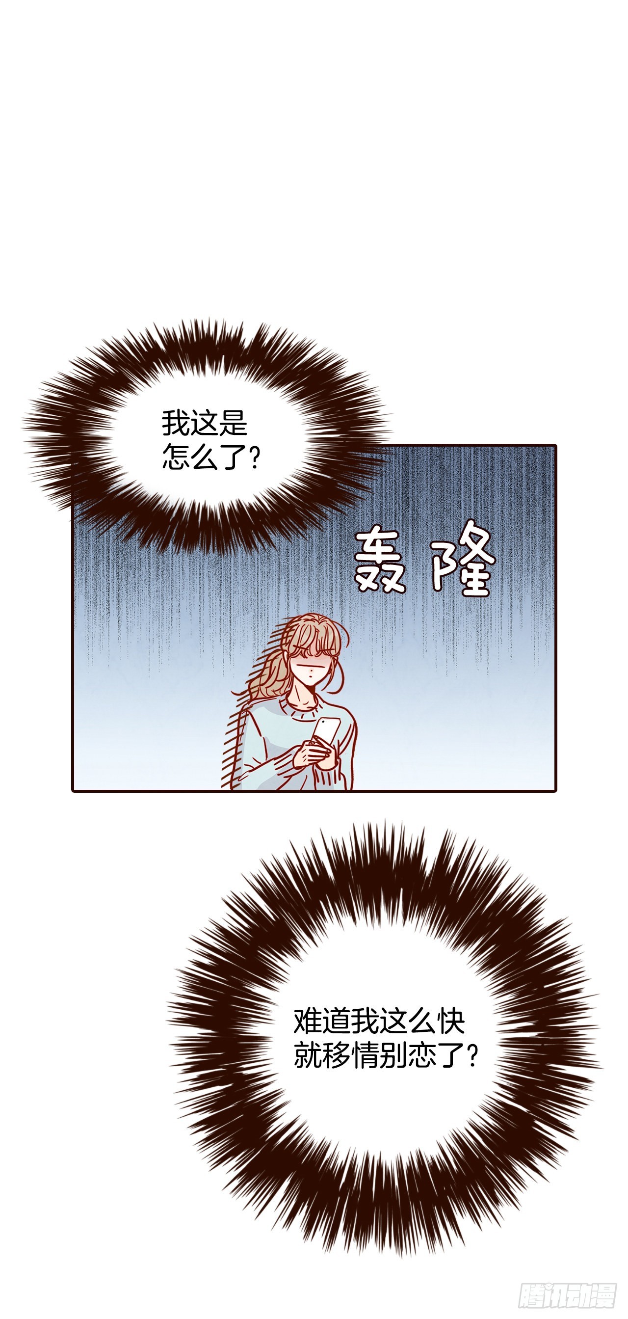46.郑海元的笑容14