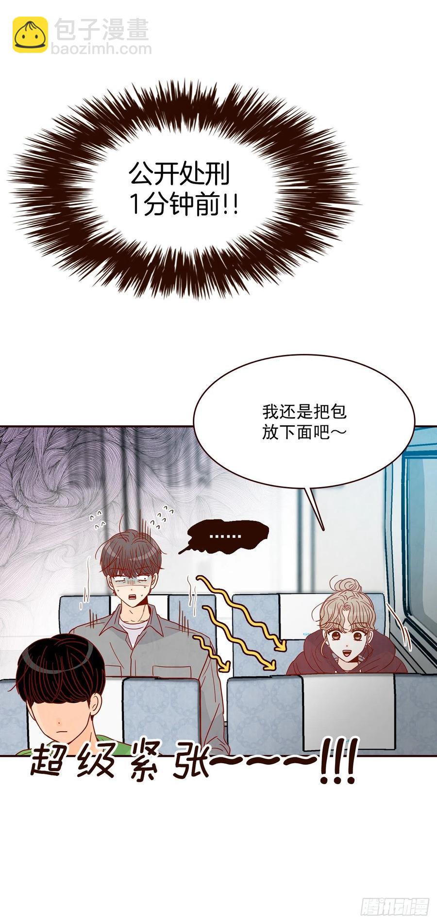 34.毁尸灭迹40