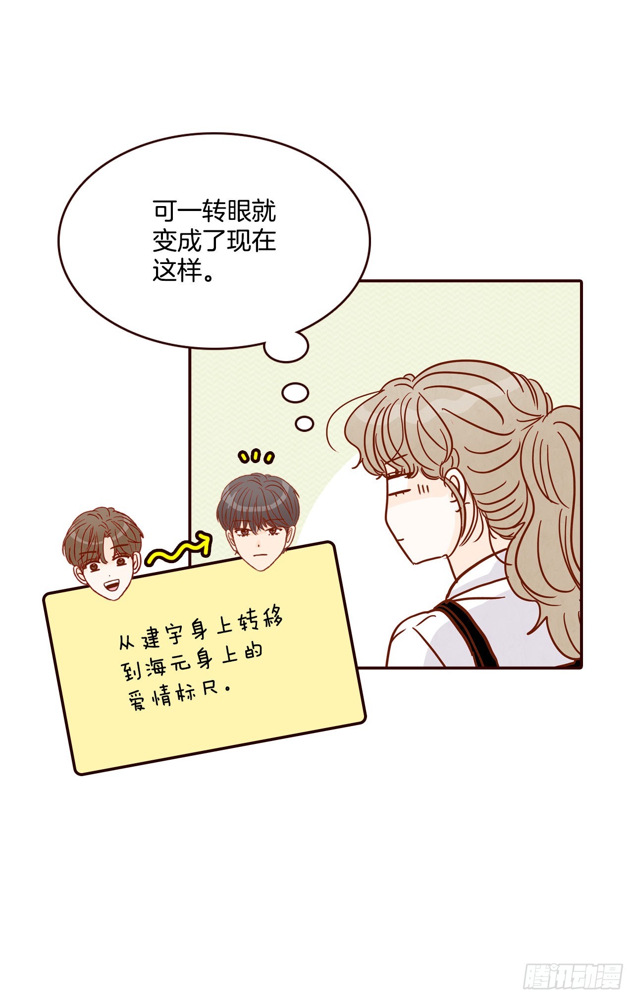 61.周末有时间吗？47