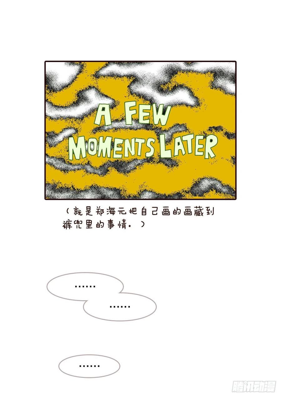 41.这样真的好吗？71
