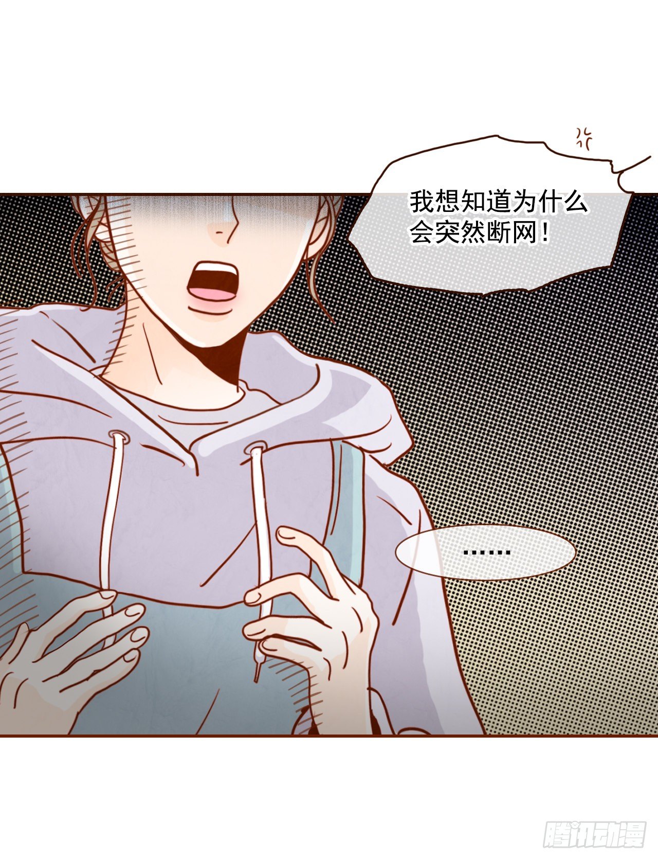 1.你耽误我了！74
