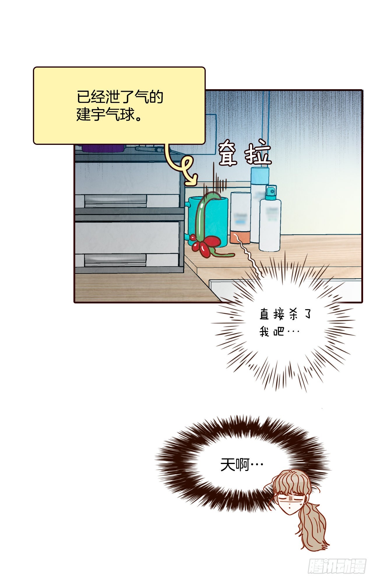 61.周末有时间吗？40