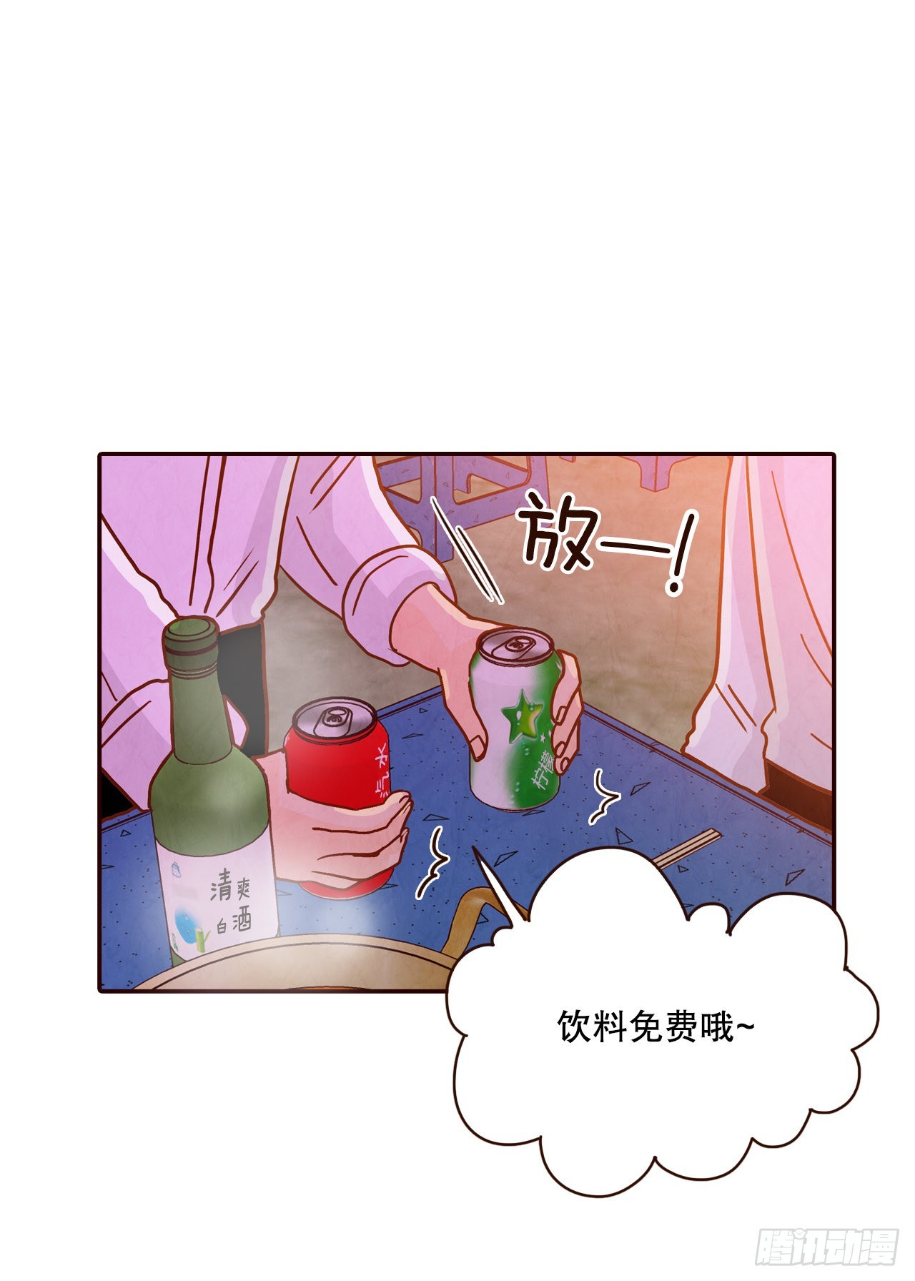 54.享友爱35