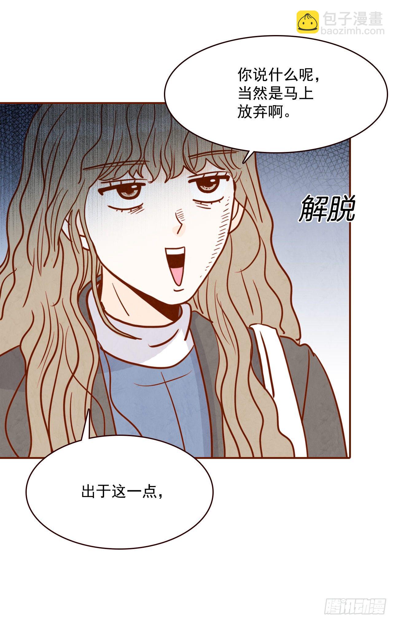 3.这是我们的缘分！68