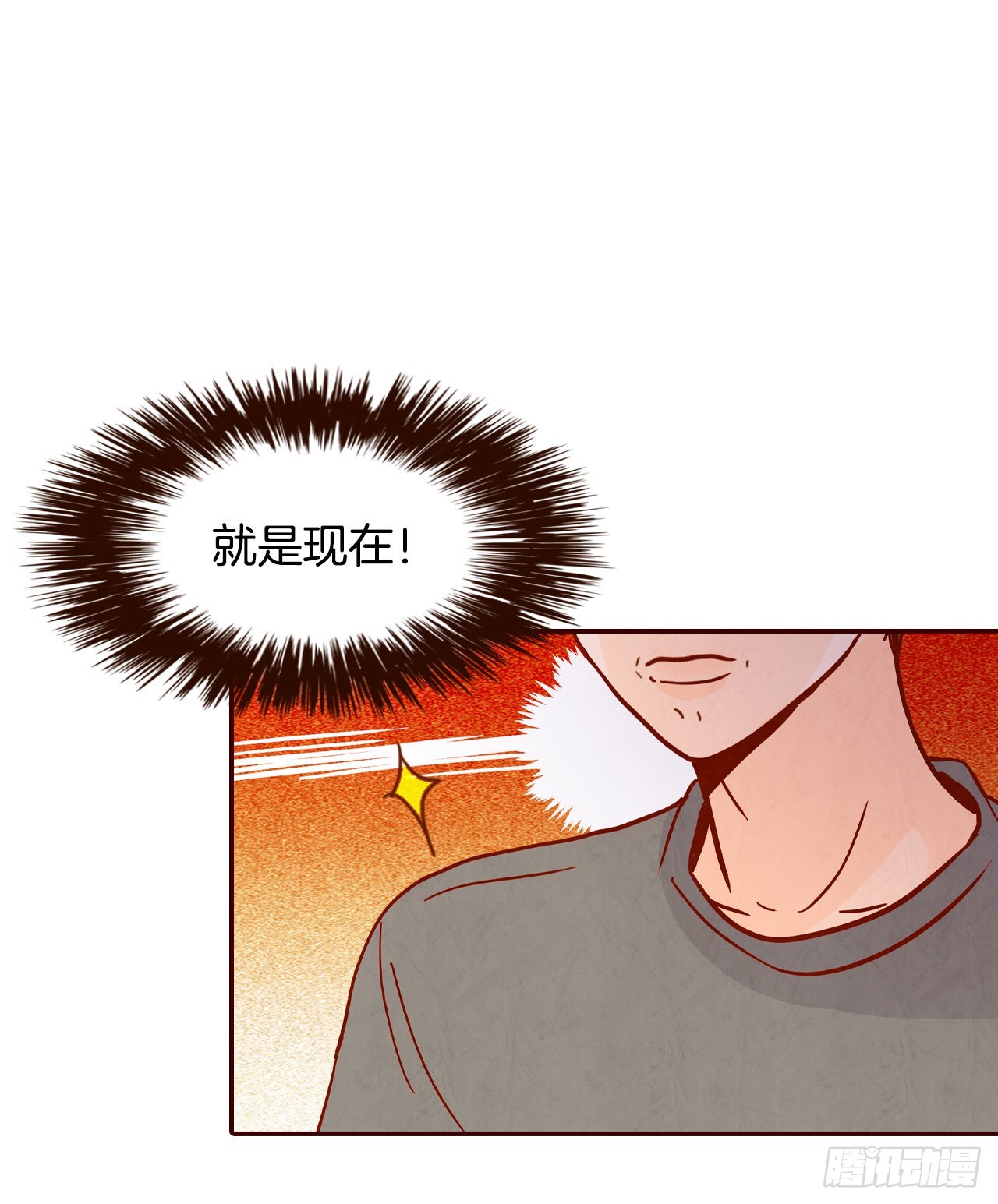 70.当上保镖15