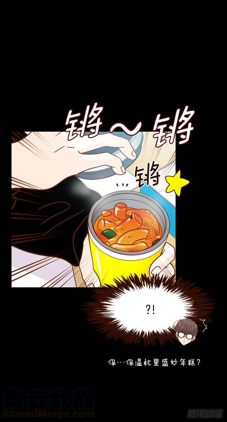 13.一颗柠檬糖40