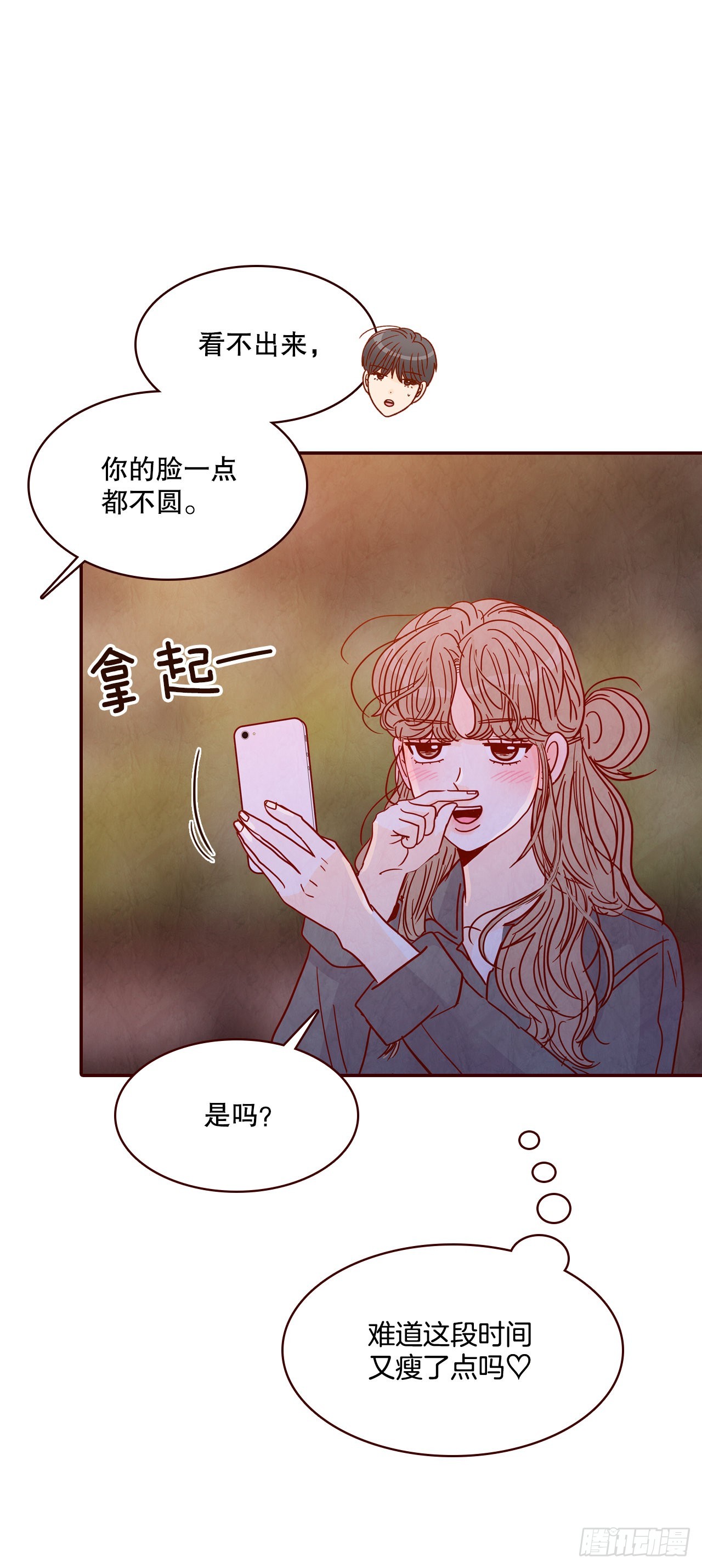 67.陌生人9