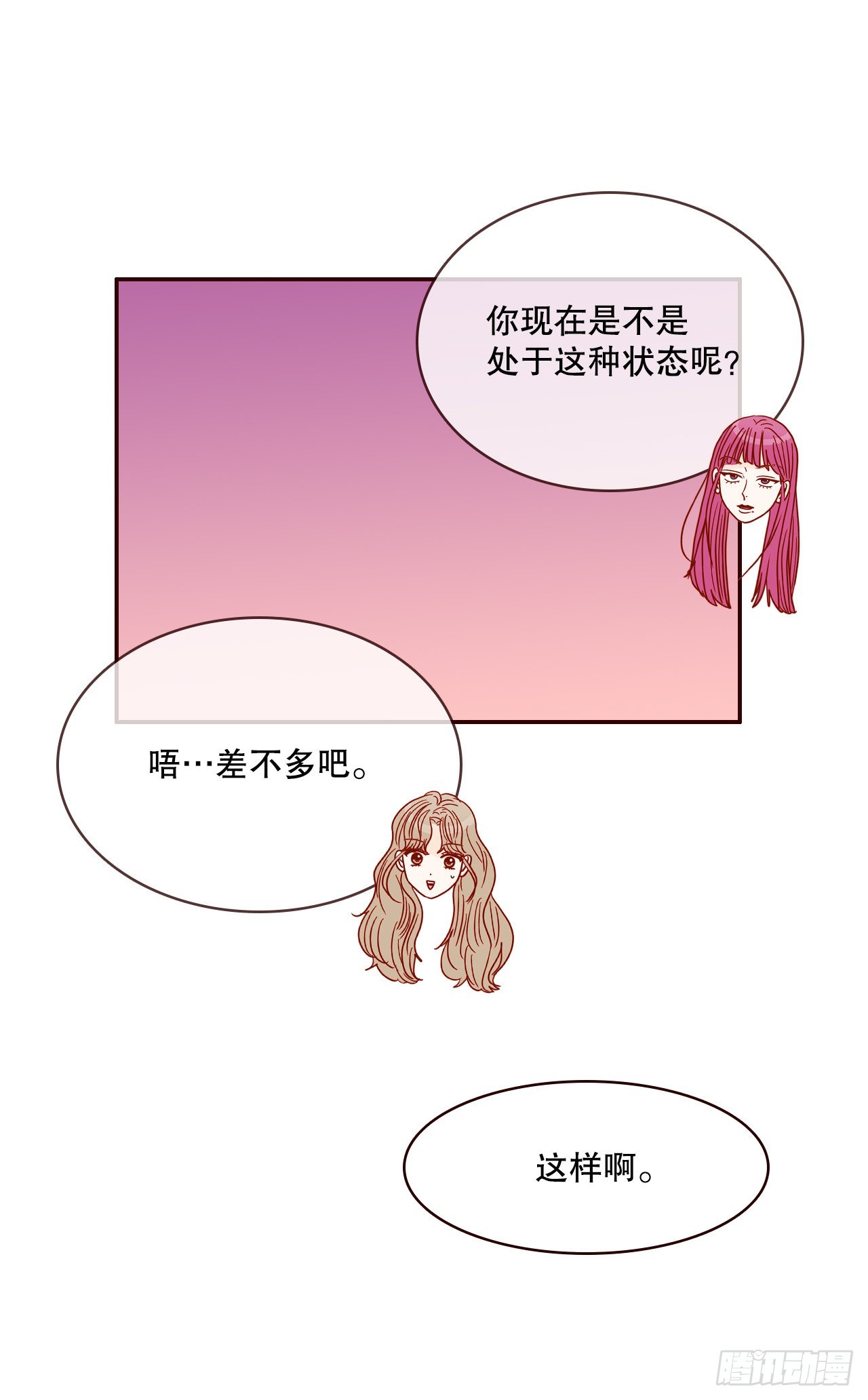 50.占卜34