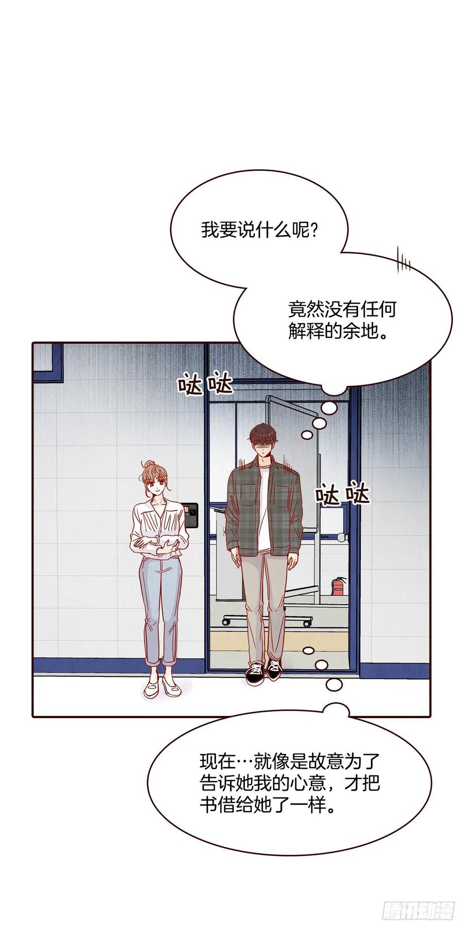 33.我们一起回家吧37