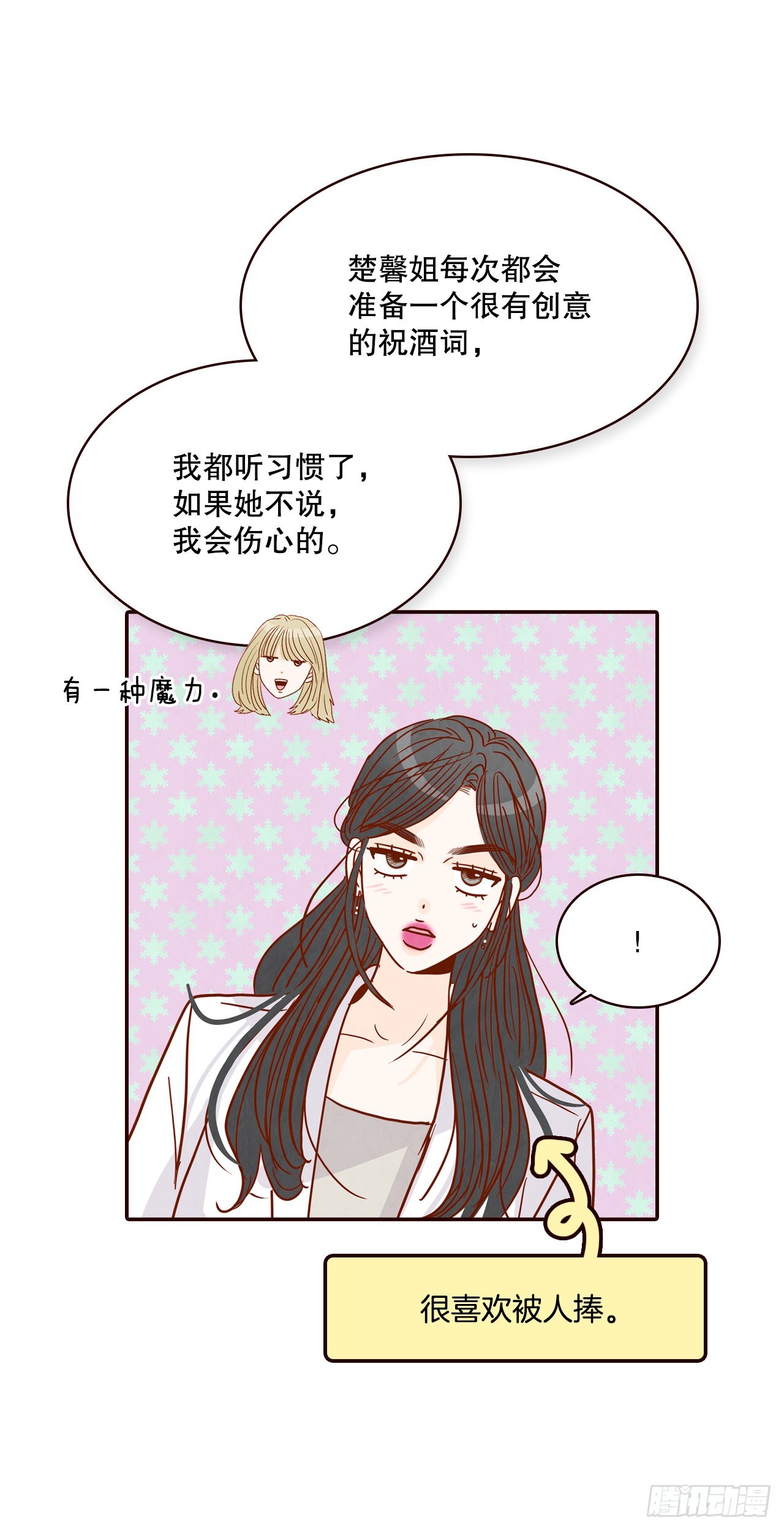 54.享友爱66