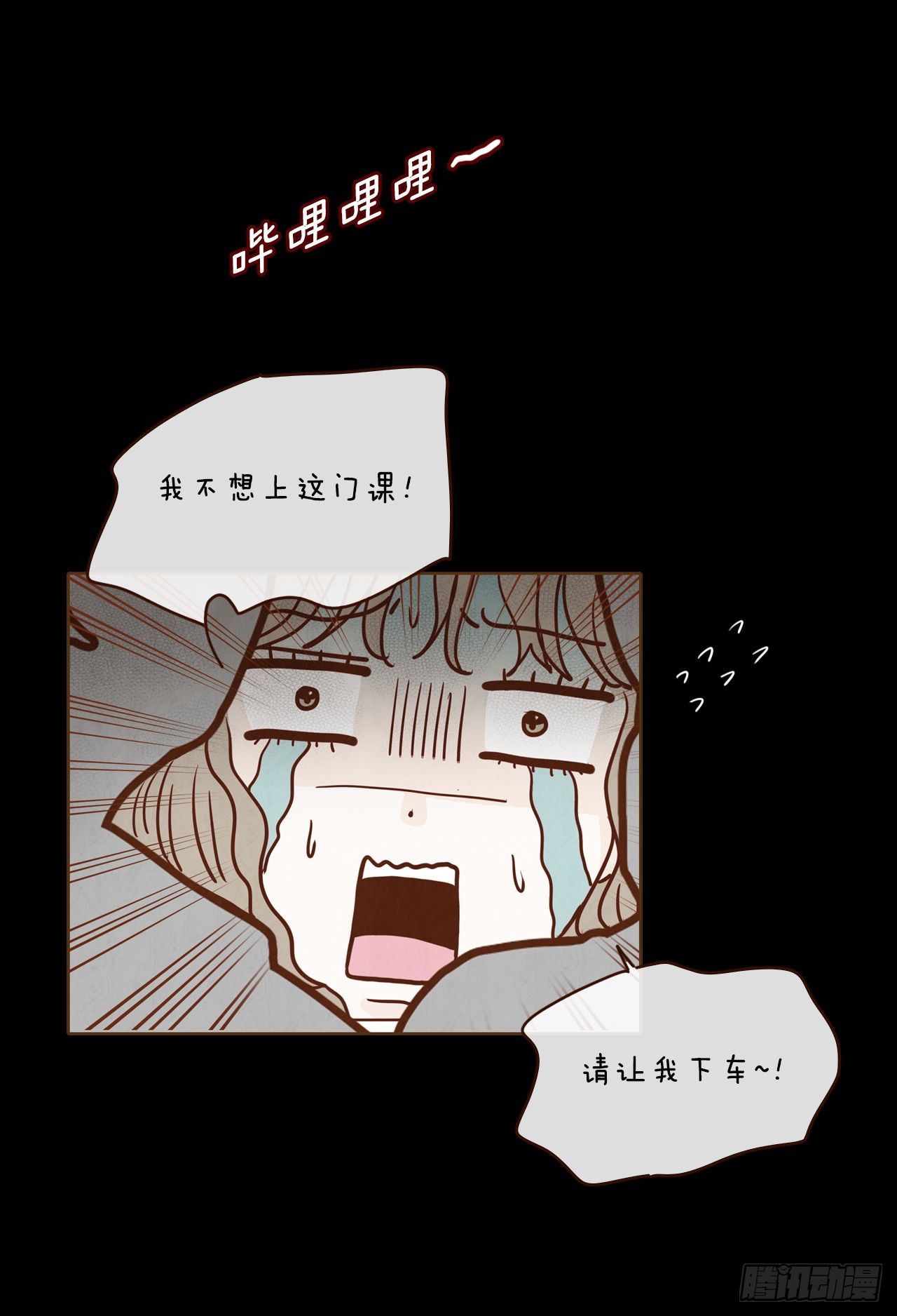 4.怎么又是你？！25