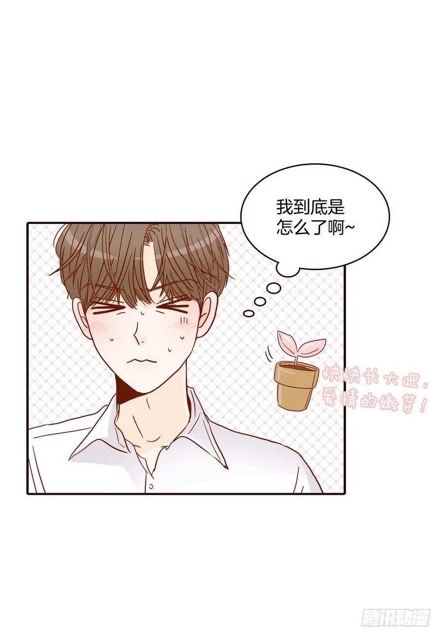 41.这样真的好吗？17