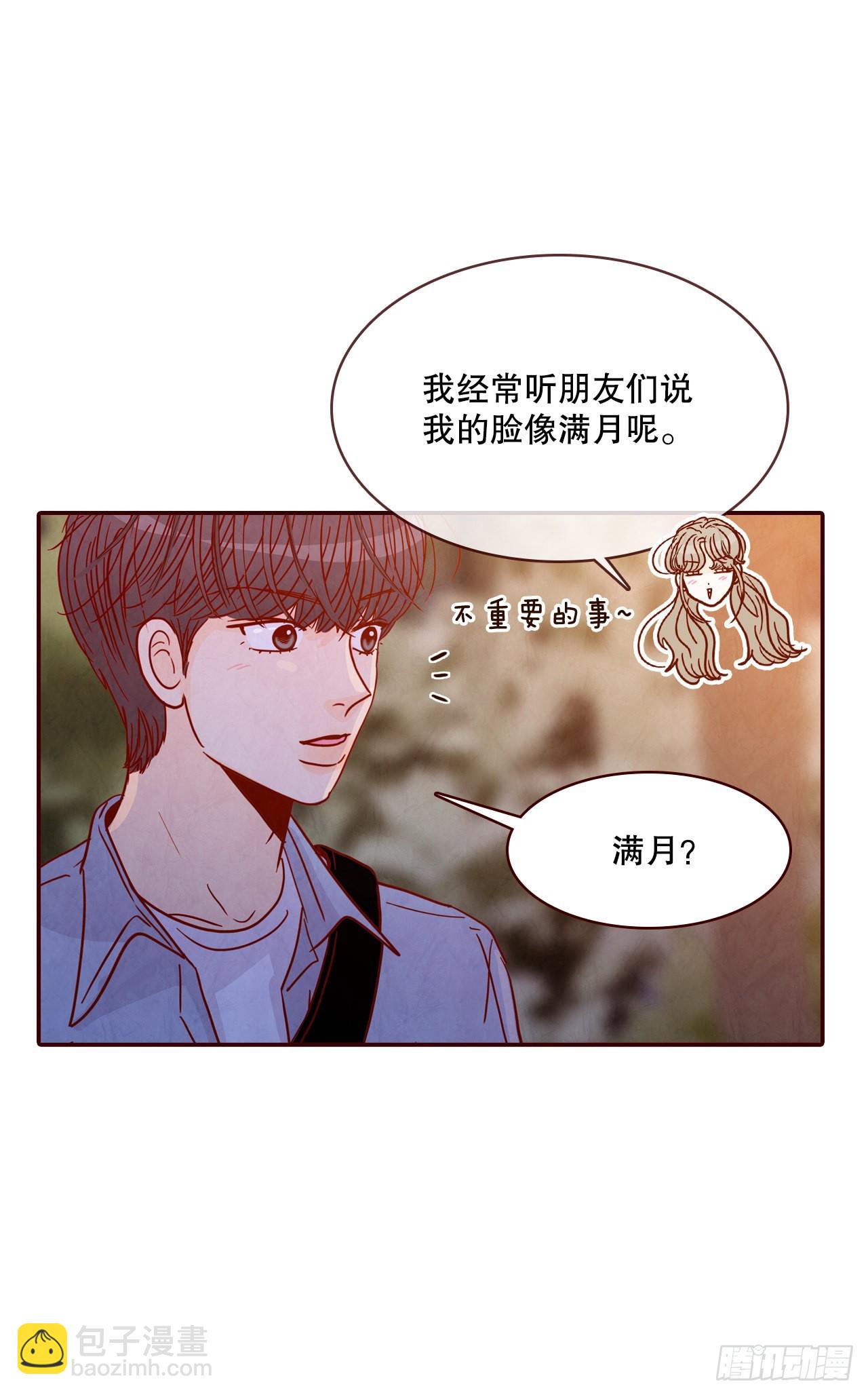67.陌生人6