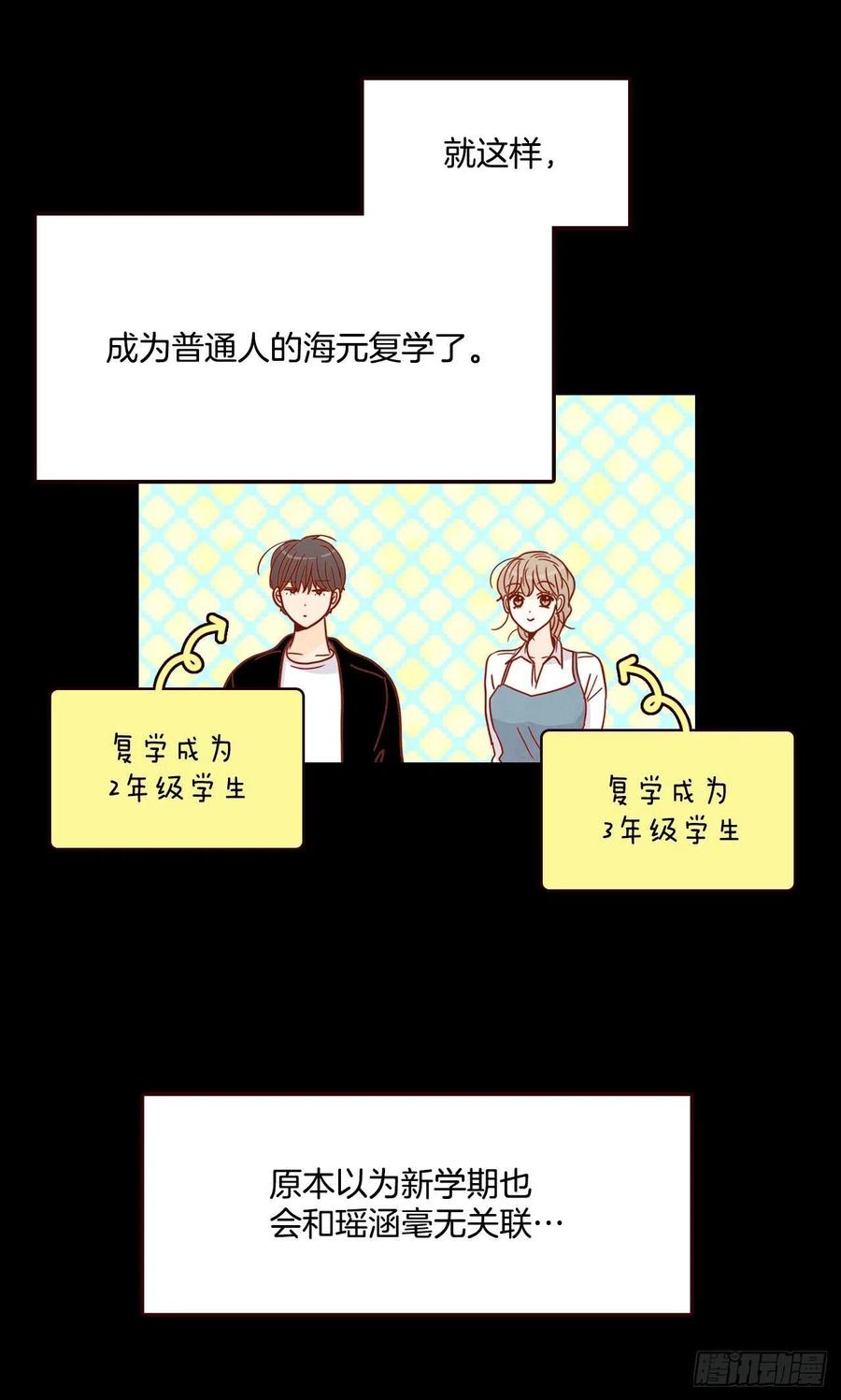 15.想靠近一点点69