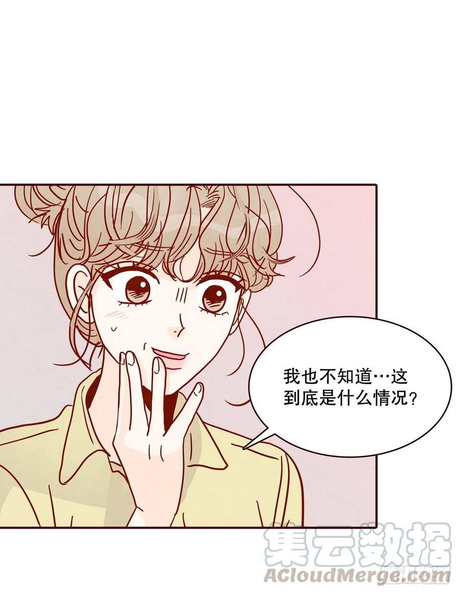 42.郑海元喜欢我？60