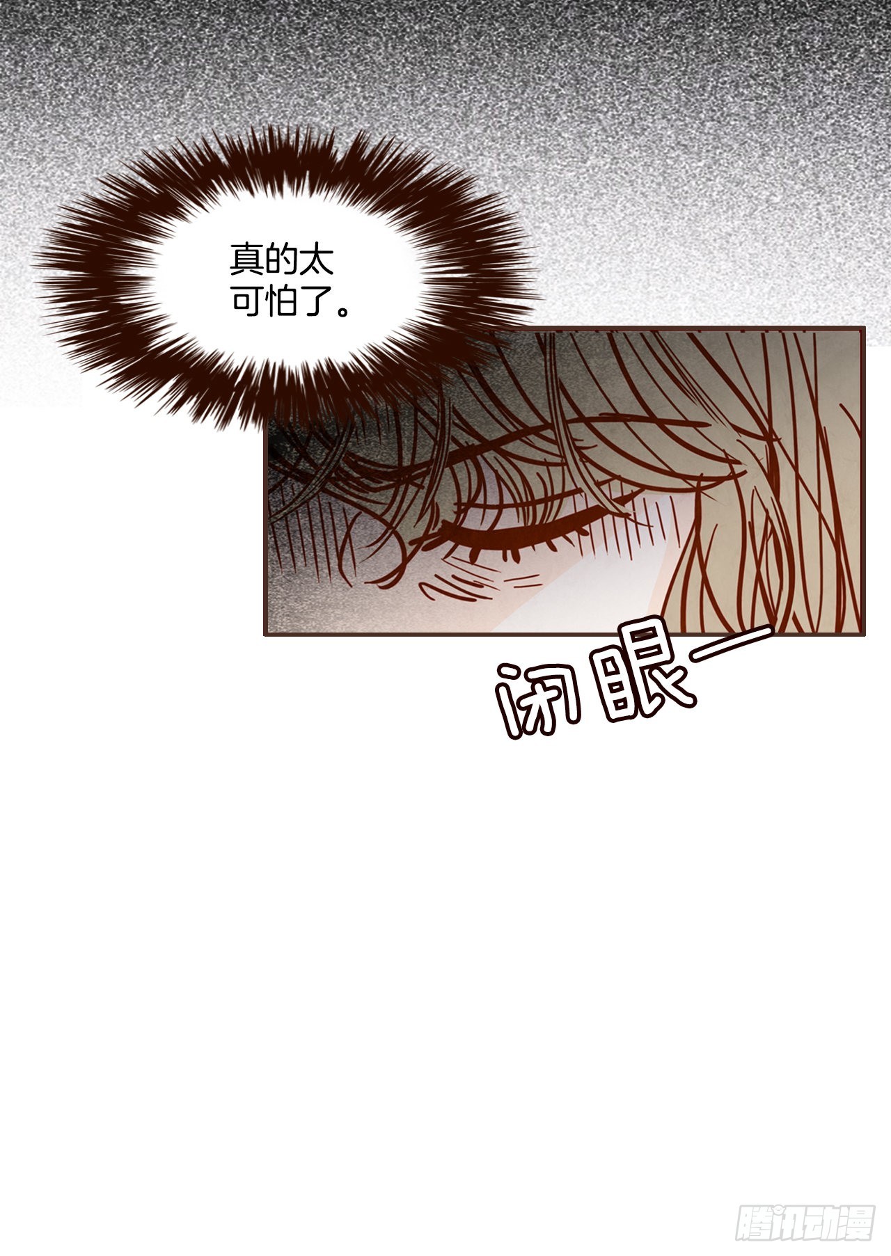 68.报警25